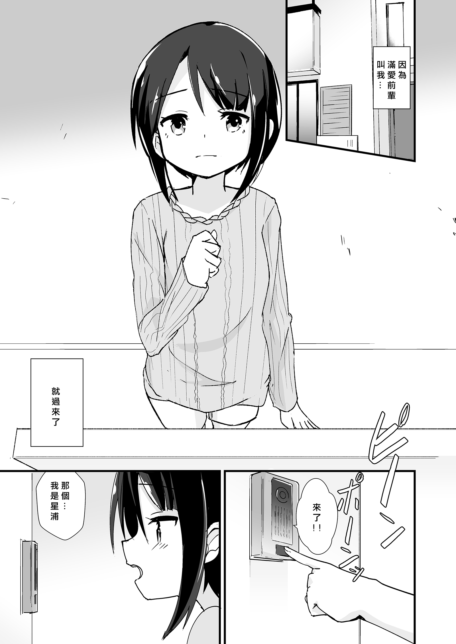 シンセイヘキカイタクノマナ