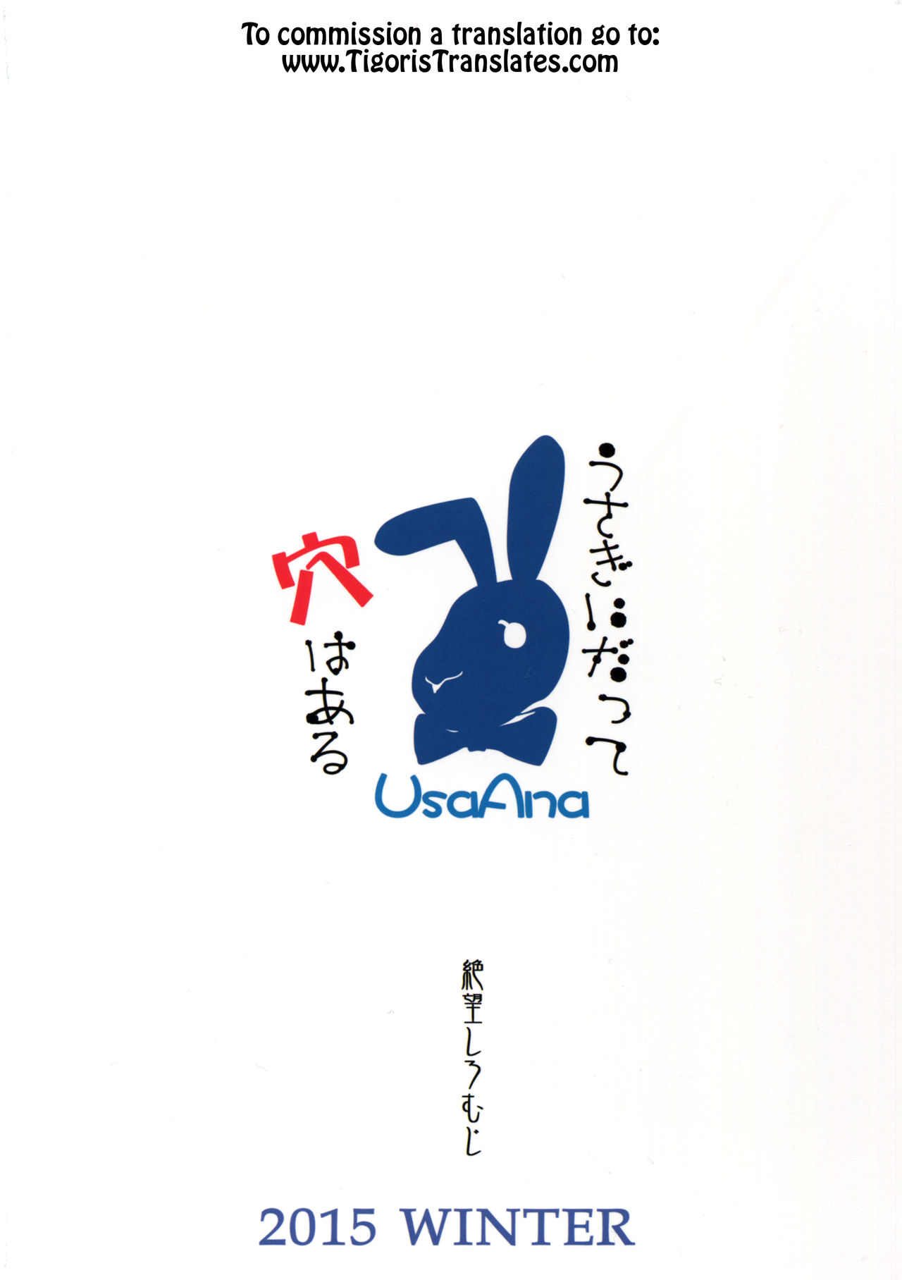 交換！ ch.1-12