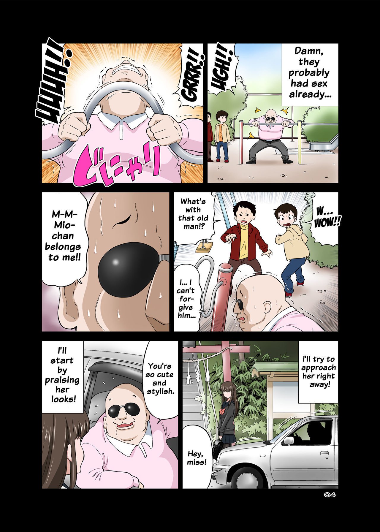 ネトリ王子さん〜聖純葉城司光生戸部美穂編〜|寝取られ老人〜女子校生の純度物語〜