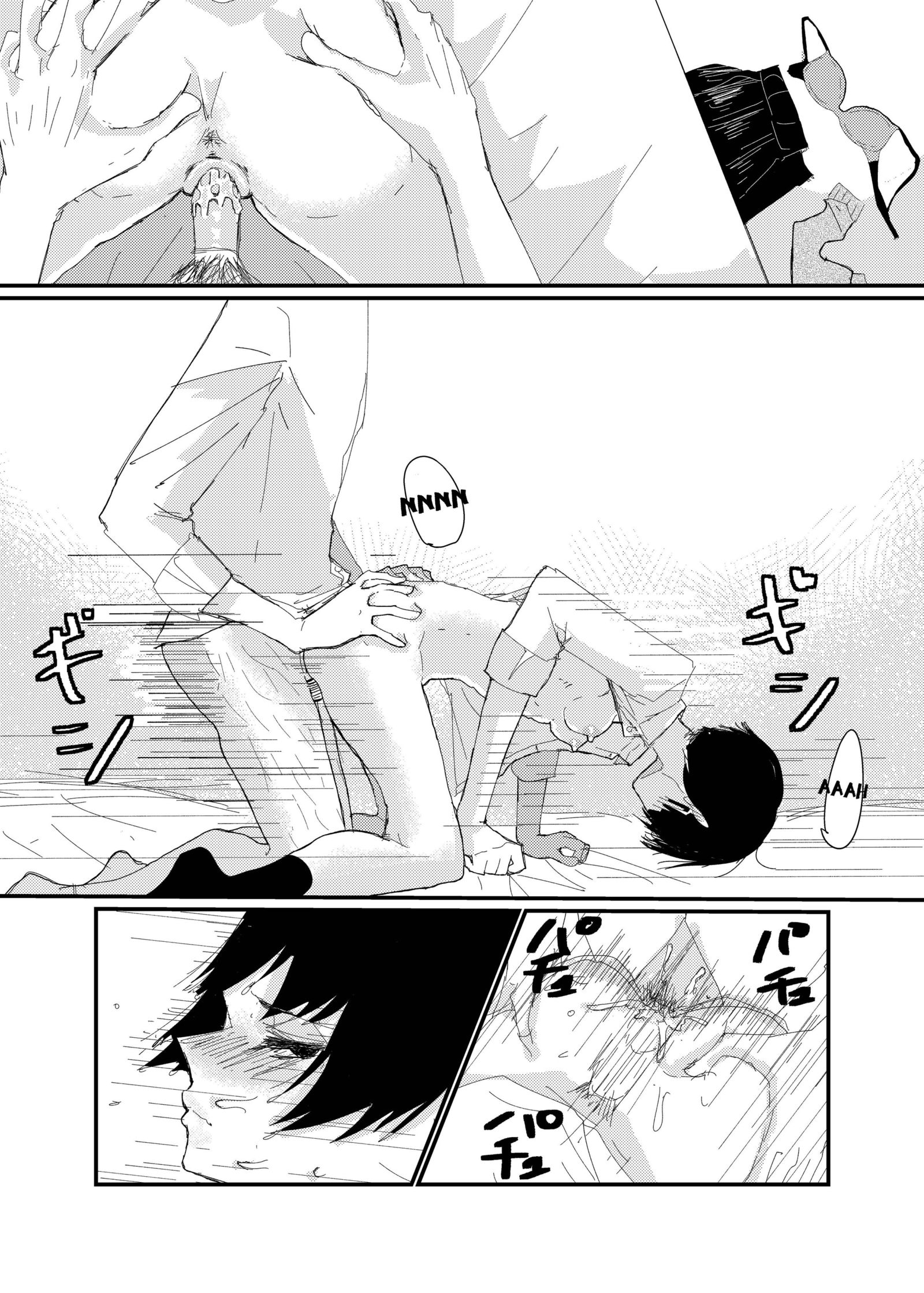 私が以前に描いたエロマンガ