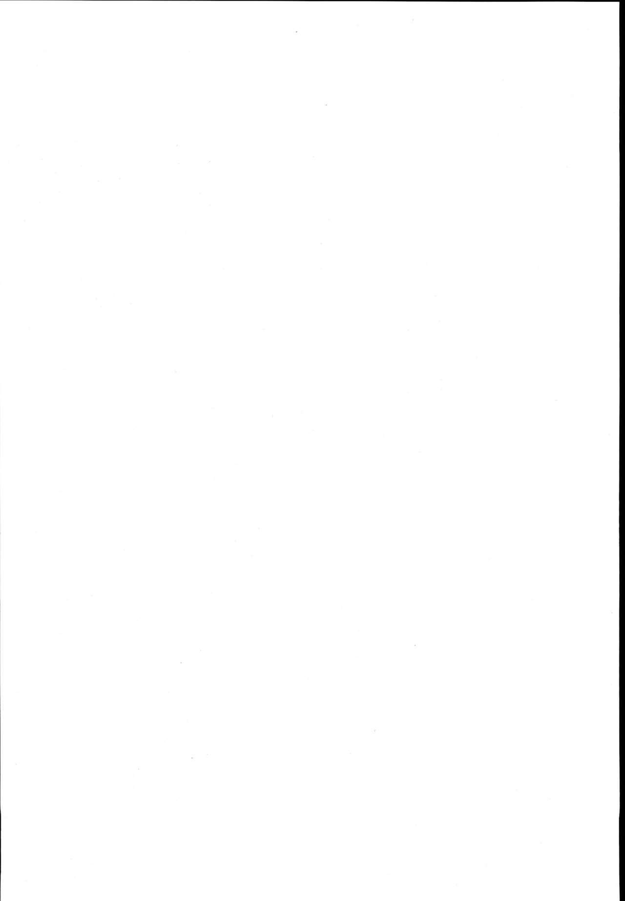 早苗さんのうらほううのさい