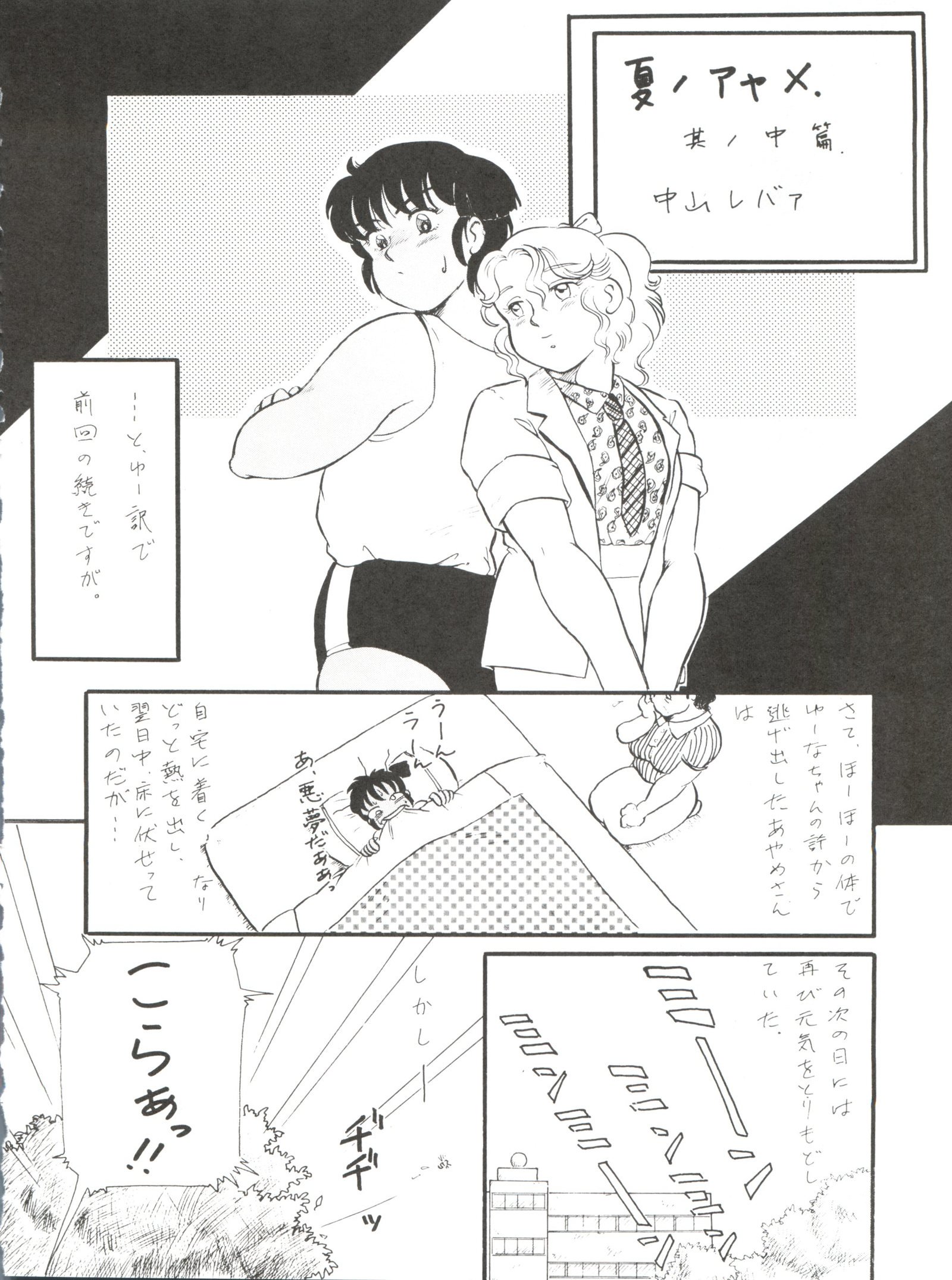 BLOOMAGAZINEVol。 4