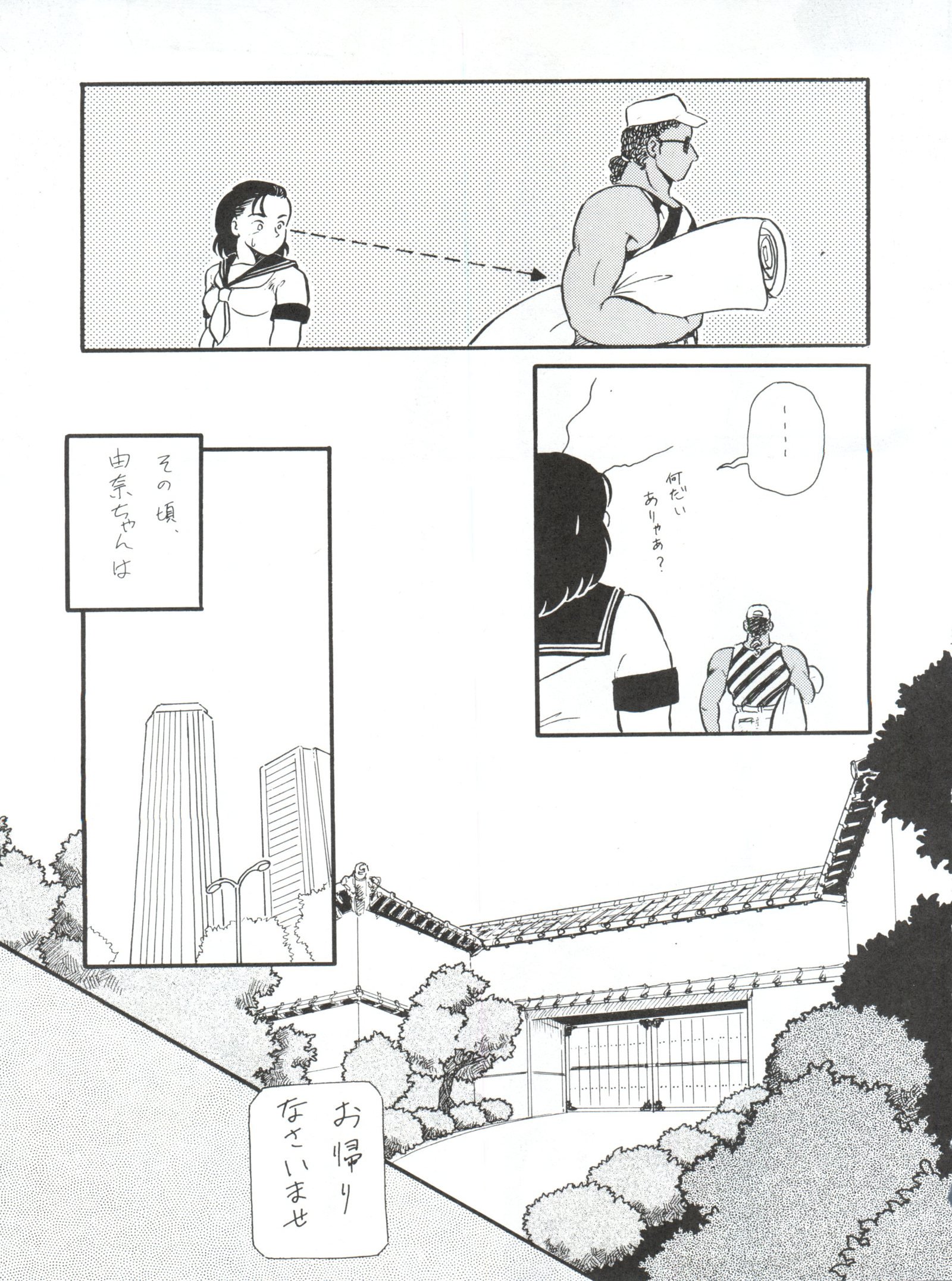 BLOOMAGAZINEVol。 4