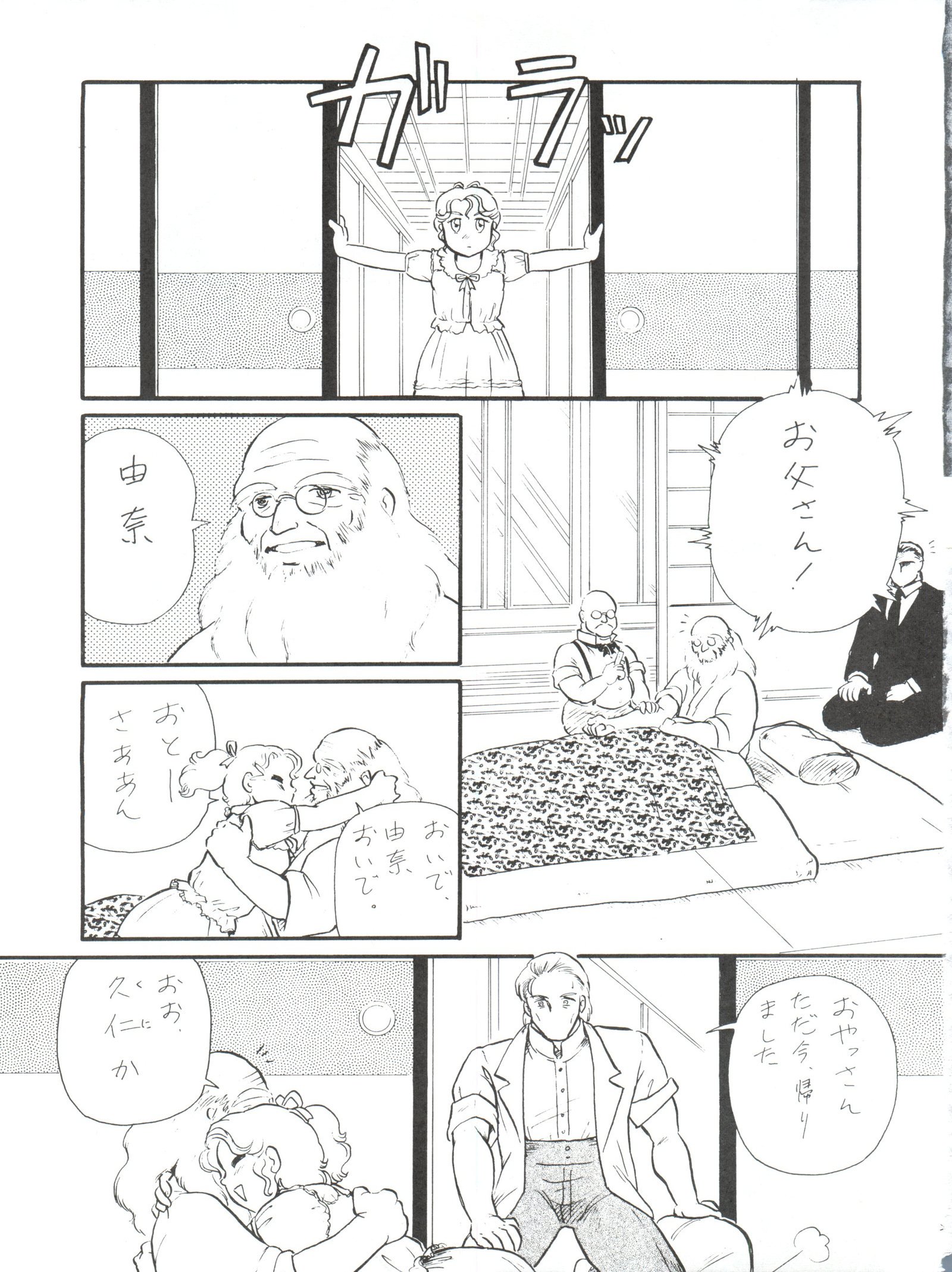 BLOOMAGAZINEVol。 4