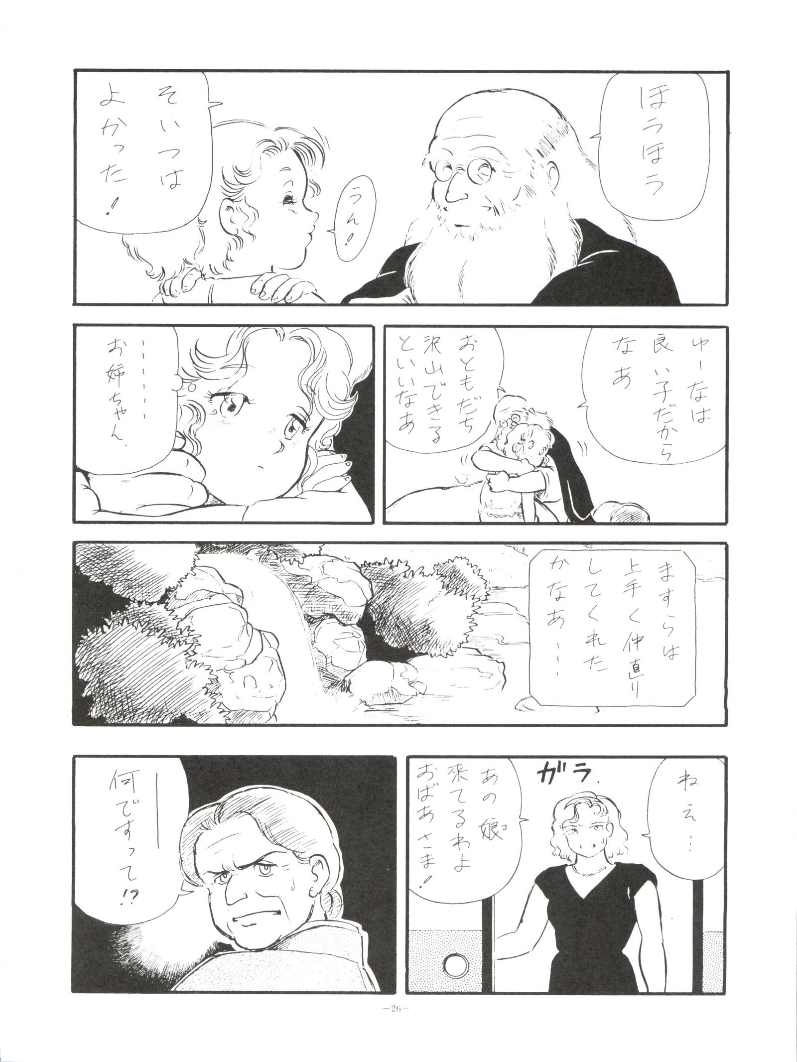 BLOOMAGAZINEVol。 4