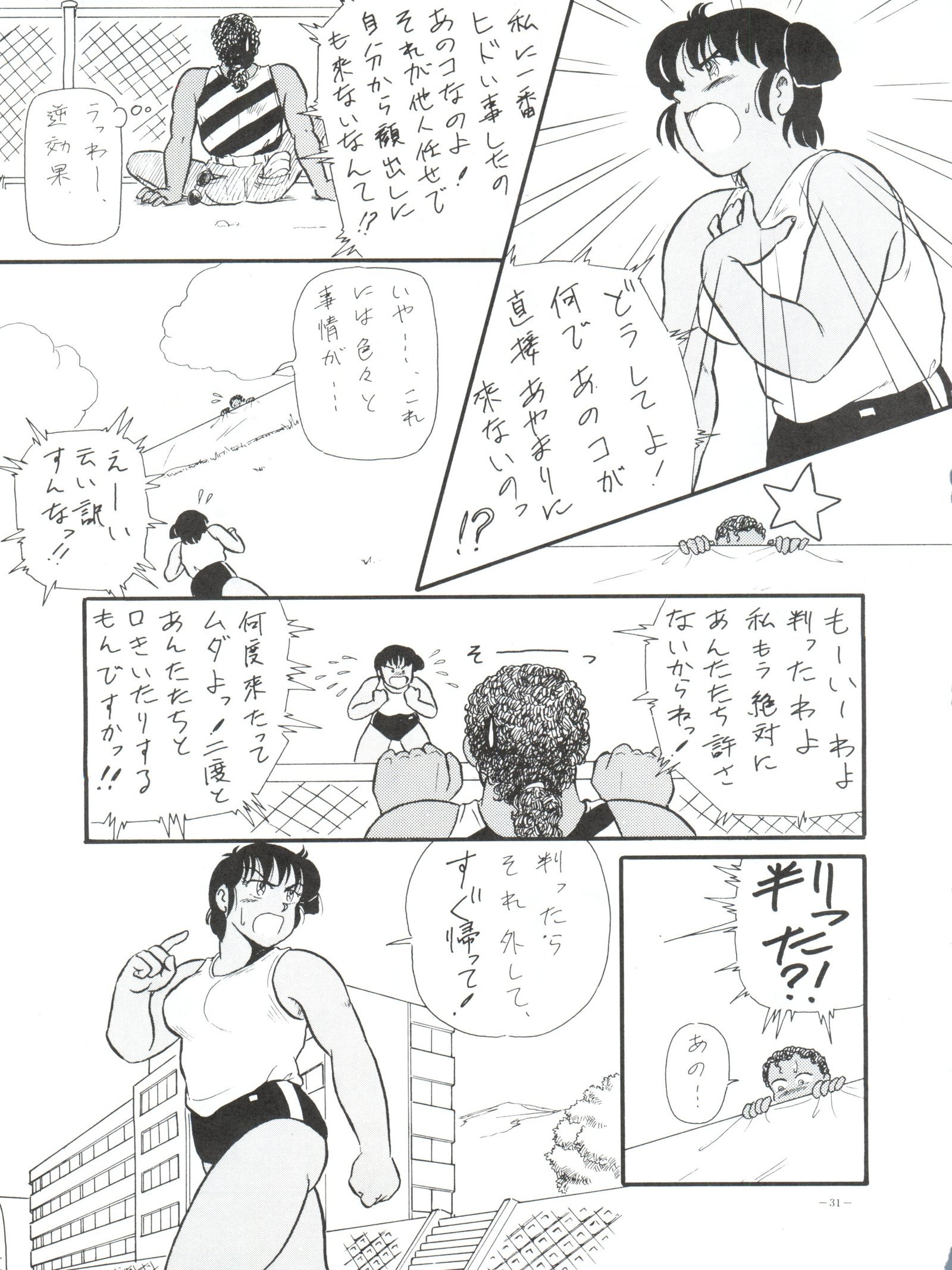 BLOOMAGAZINEVol。 4