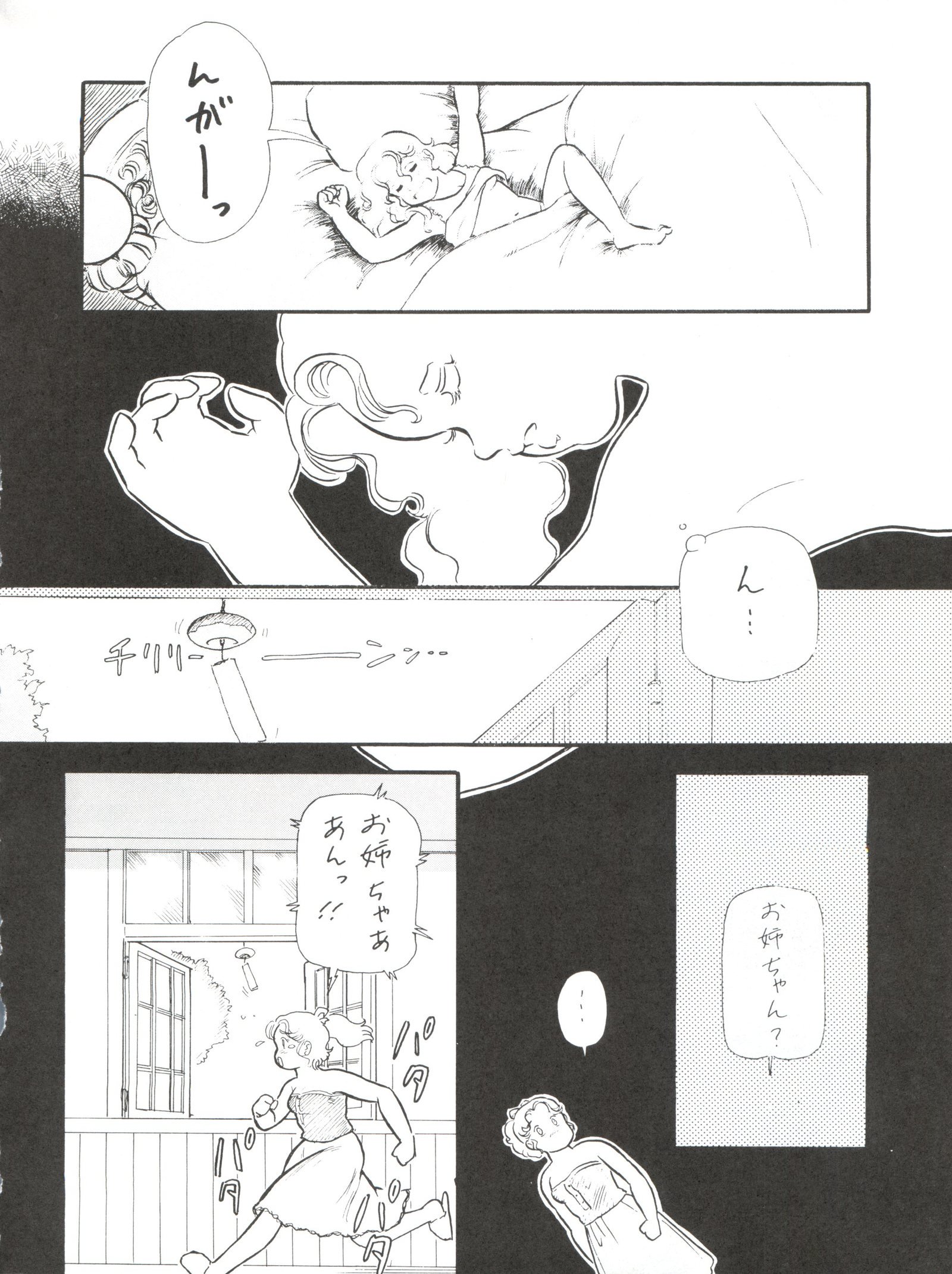 BLOOMAGAZINEVol。 4