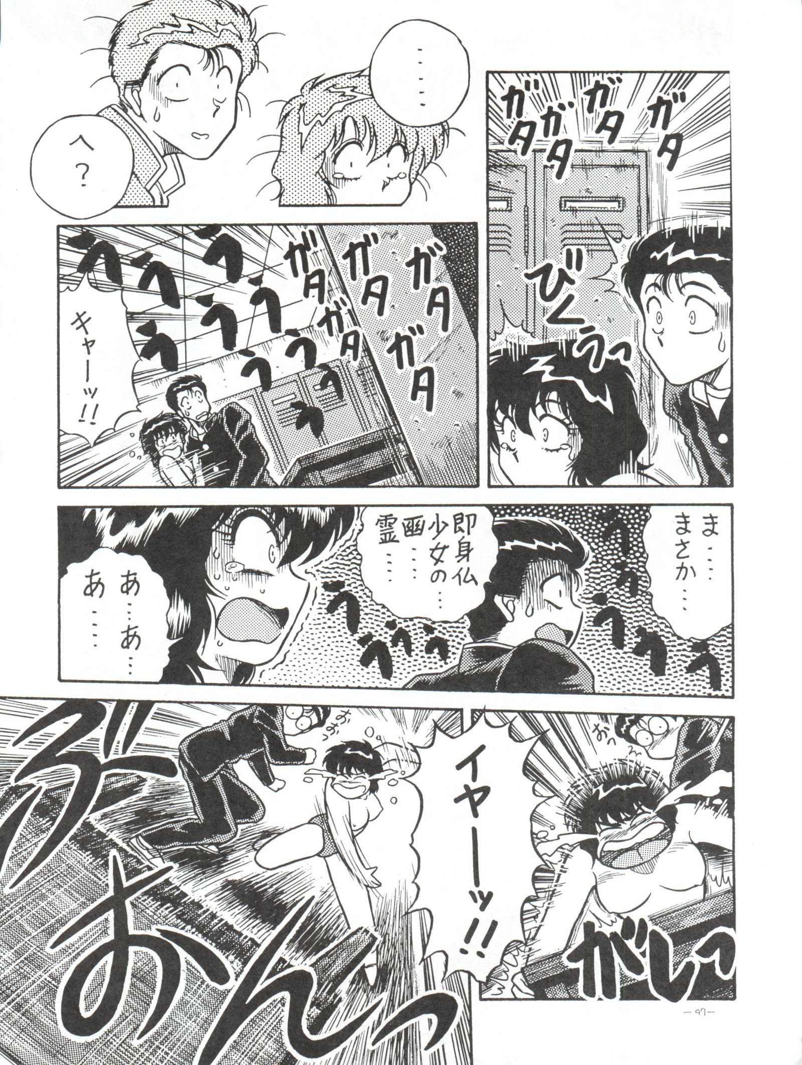 BLOOMAGAZINEVol。 4