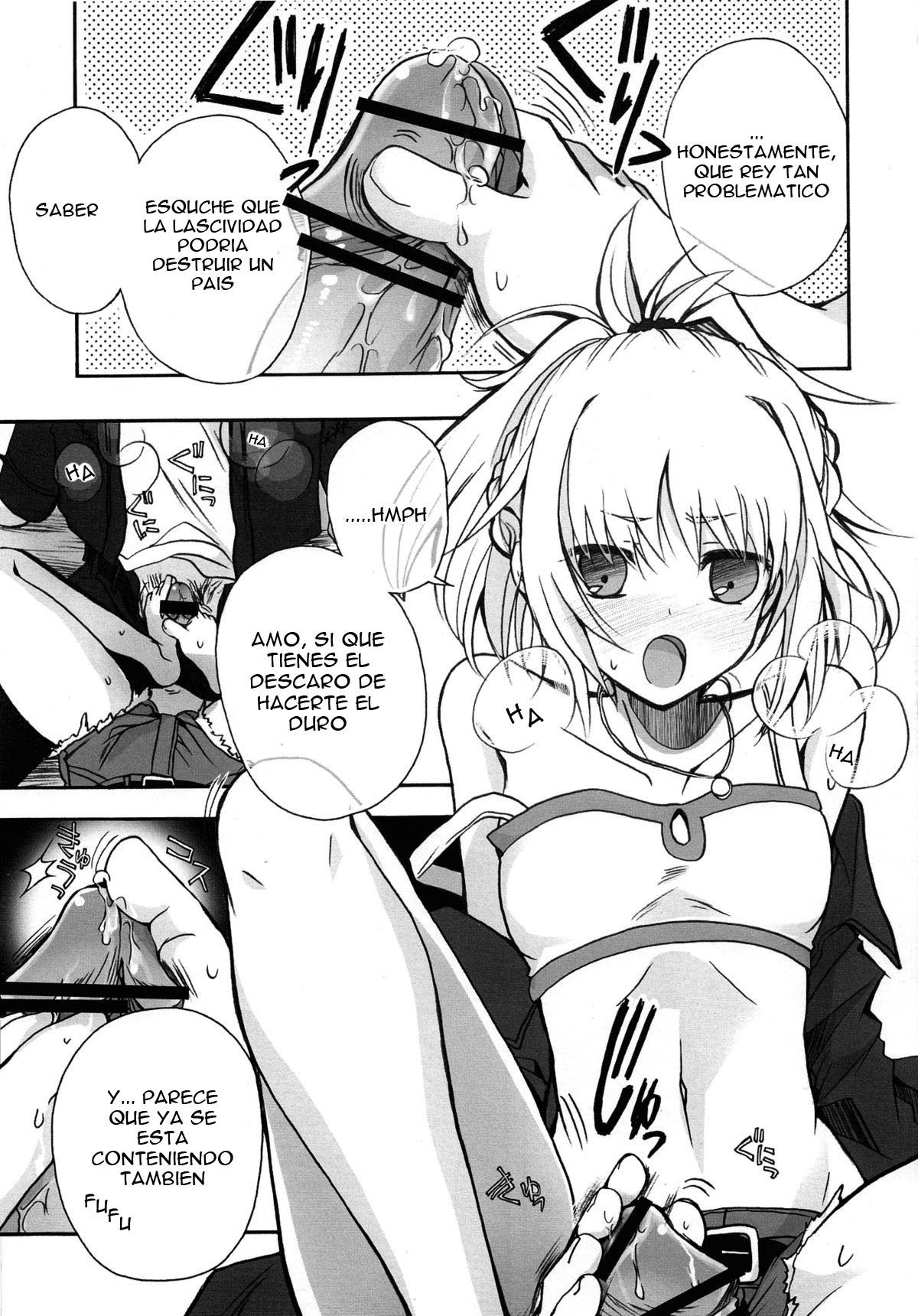 おうさまのいうとり！