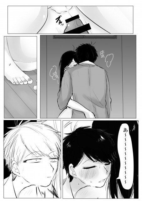 責任とってよお姉ちゃんちゃん