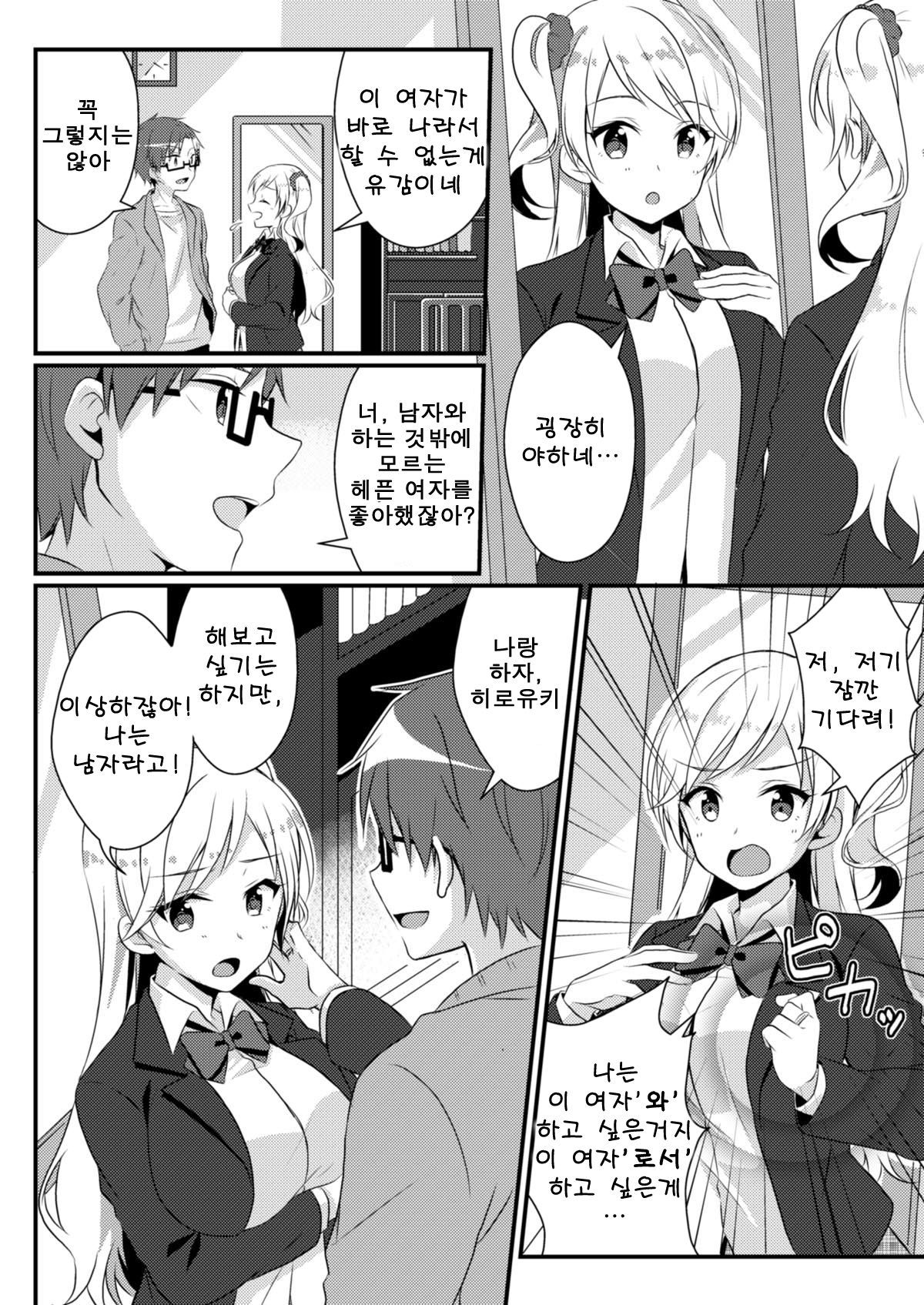 福州のゆびわ 福州のゆびわ