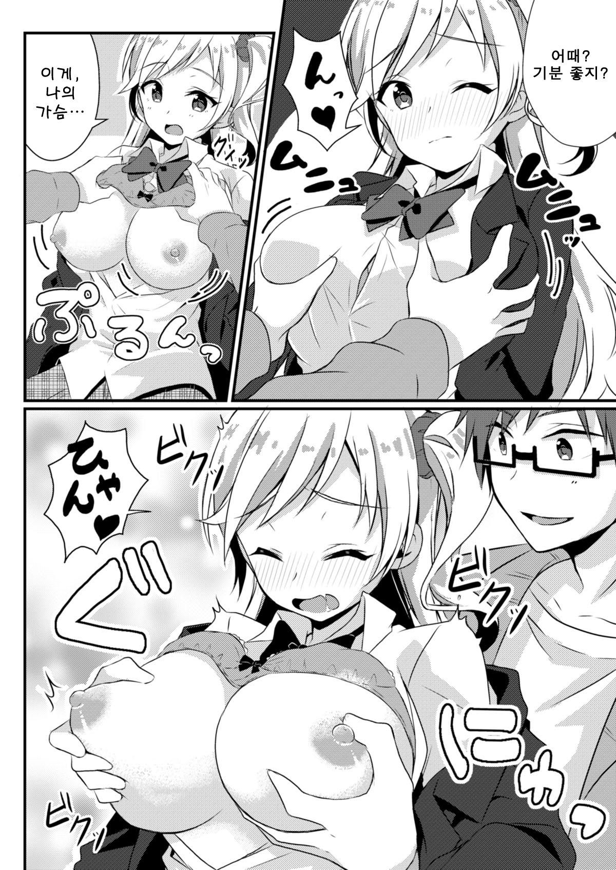 福州のゆびわ 福州のゆびわ