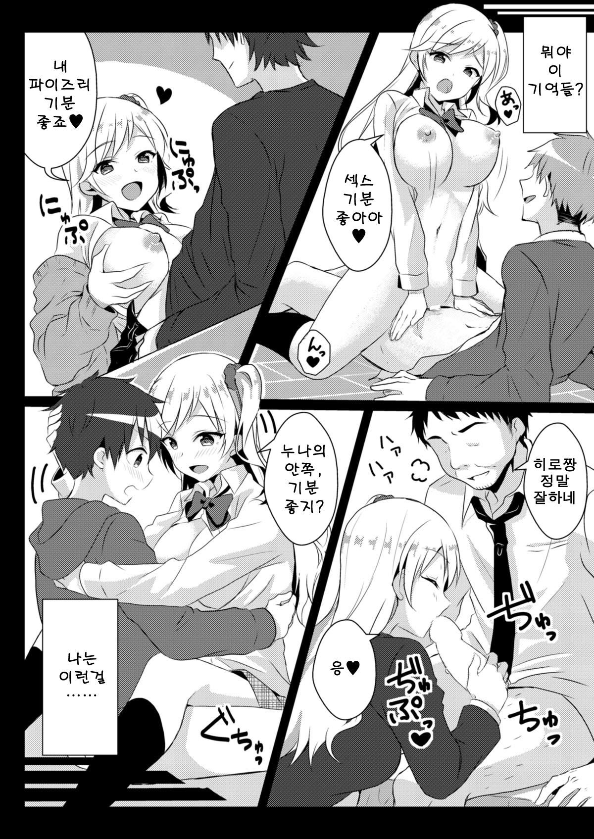 福州のゆびわ 福州のゆびわ