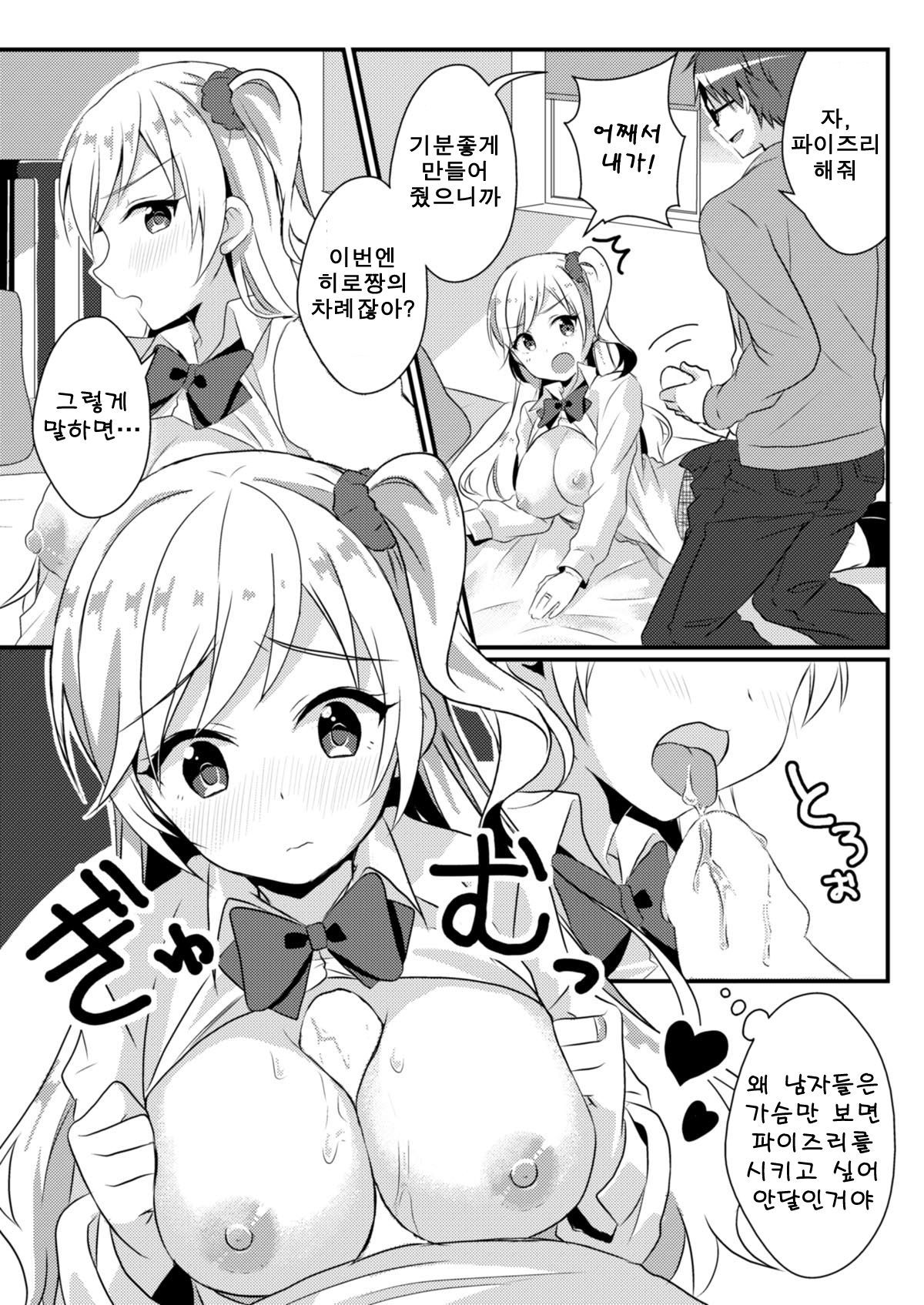 福州のゆびわ 福州のゆびわ