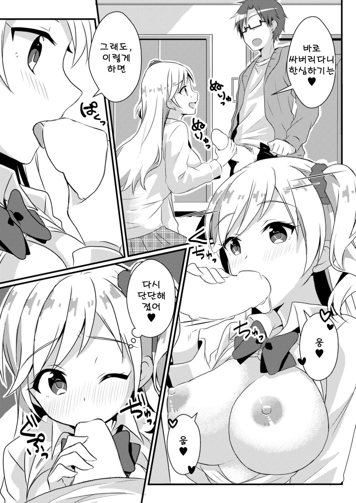 福州のゆびわ 福州のゆびわ