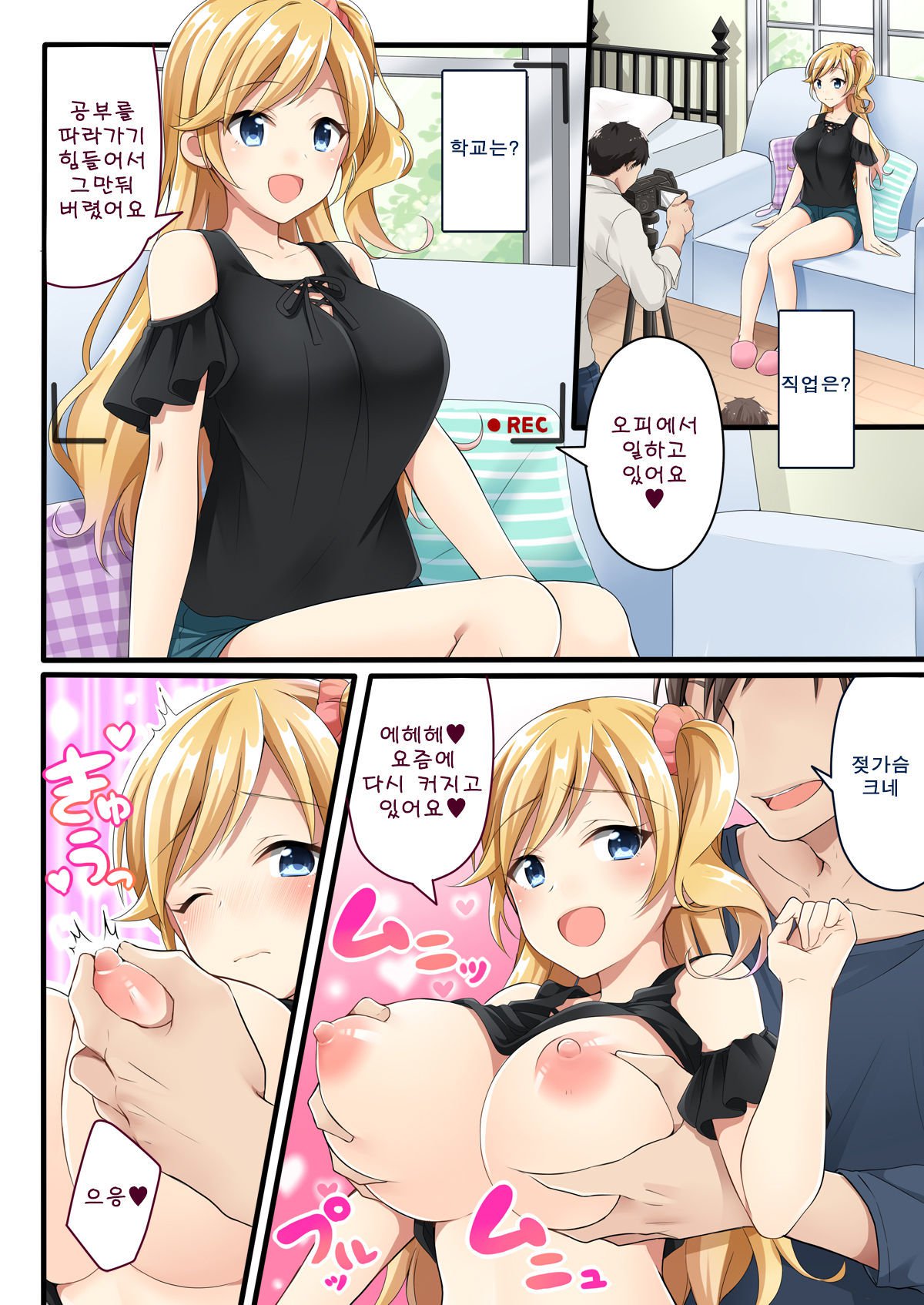 福州のゆびわ 福州のゆびわ