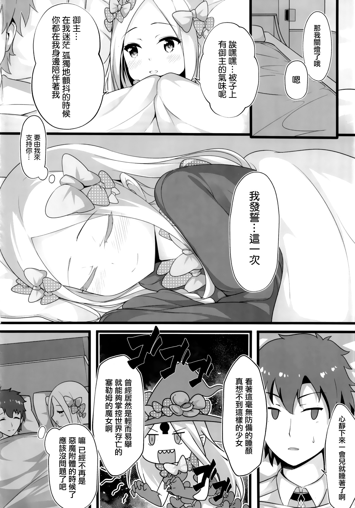 イタンナルセックス