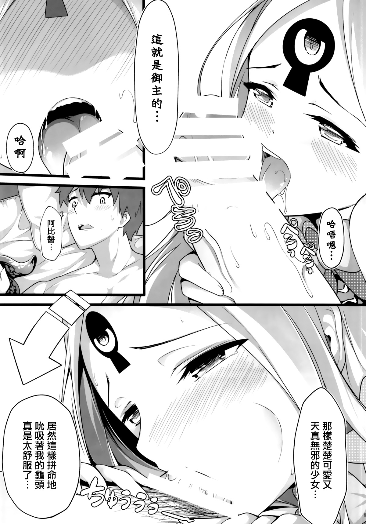 イタンナルセックス