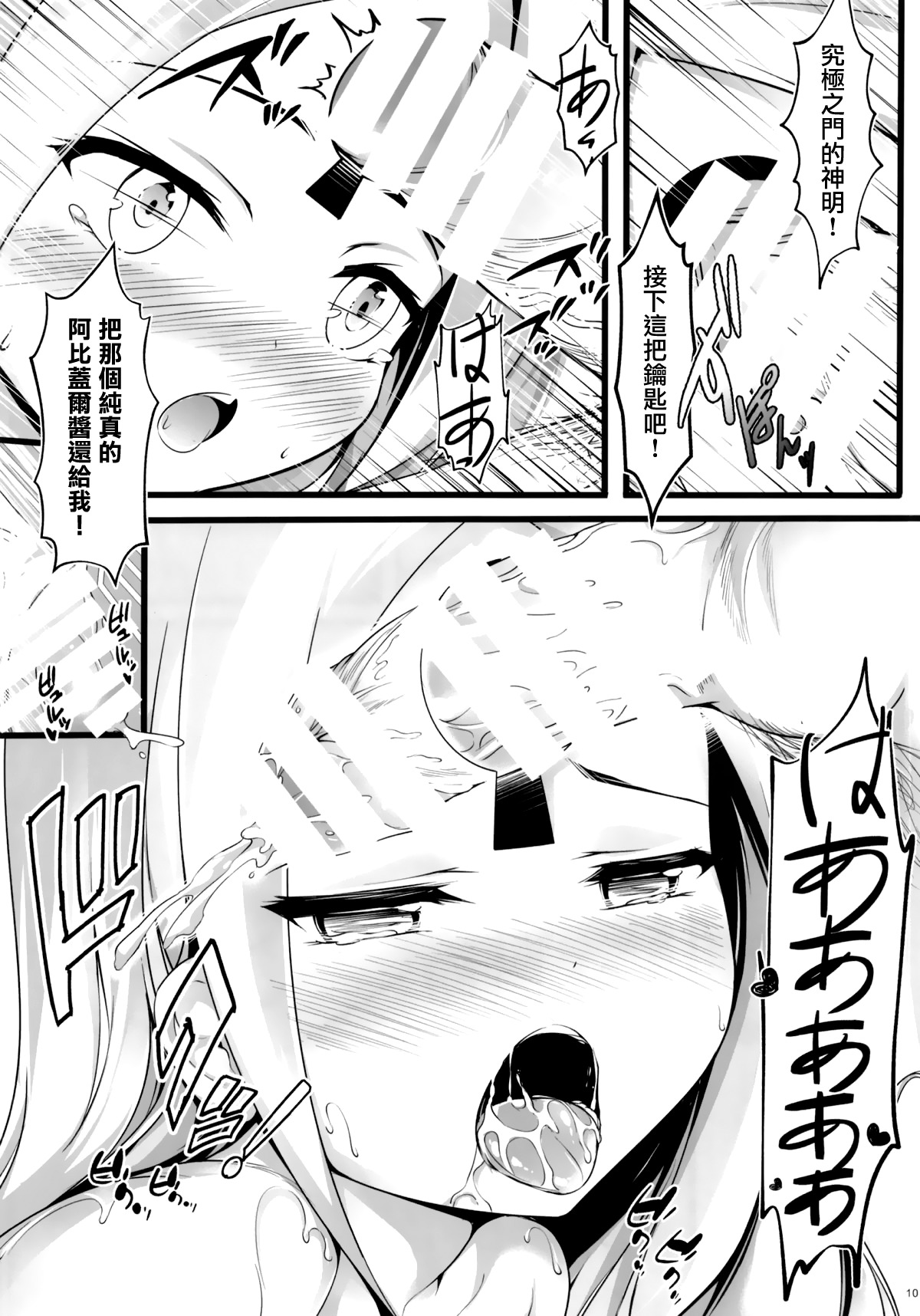イタンナルセックス