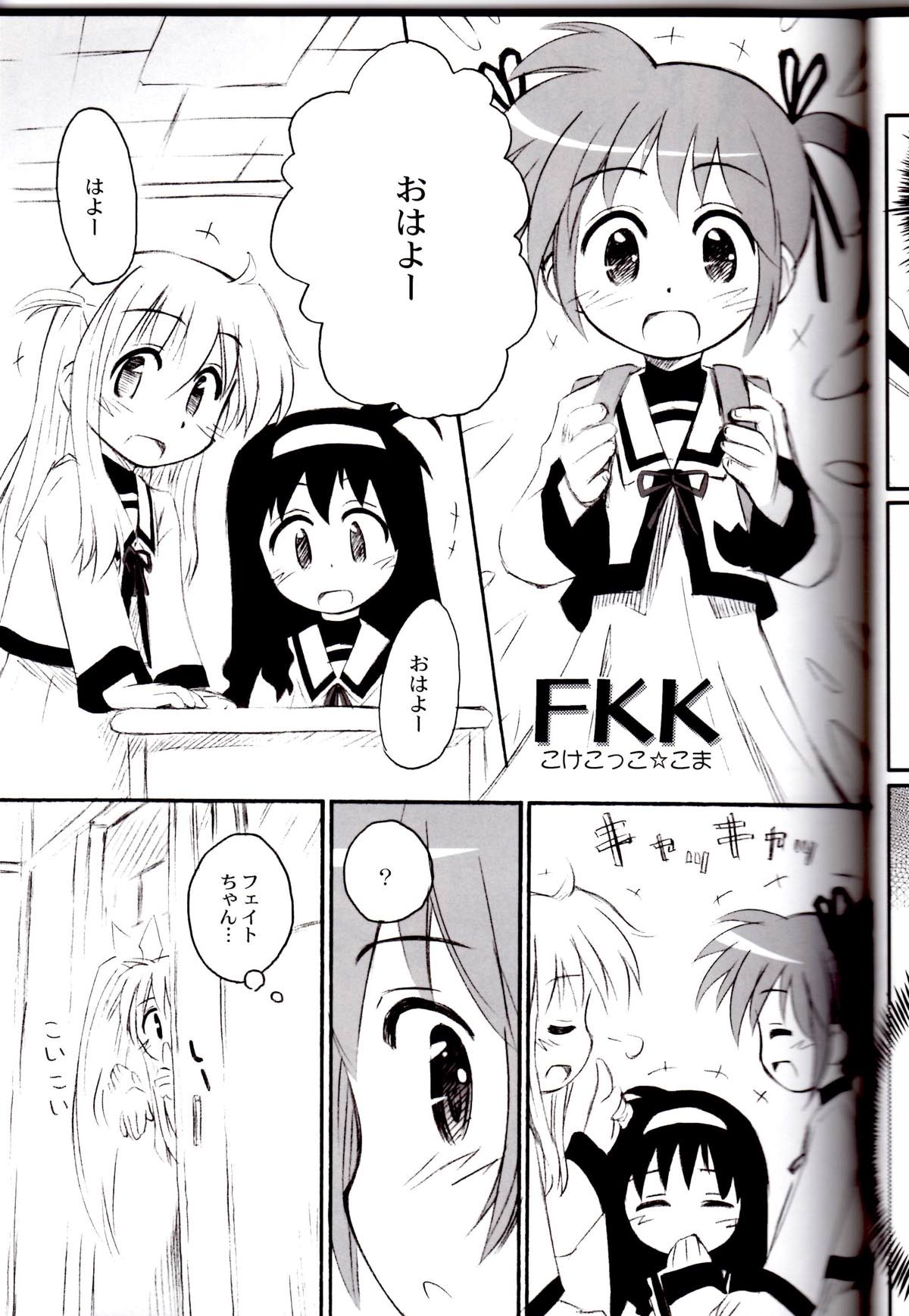 連州純友館香取先生|練習クルーザー香取先生