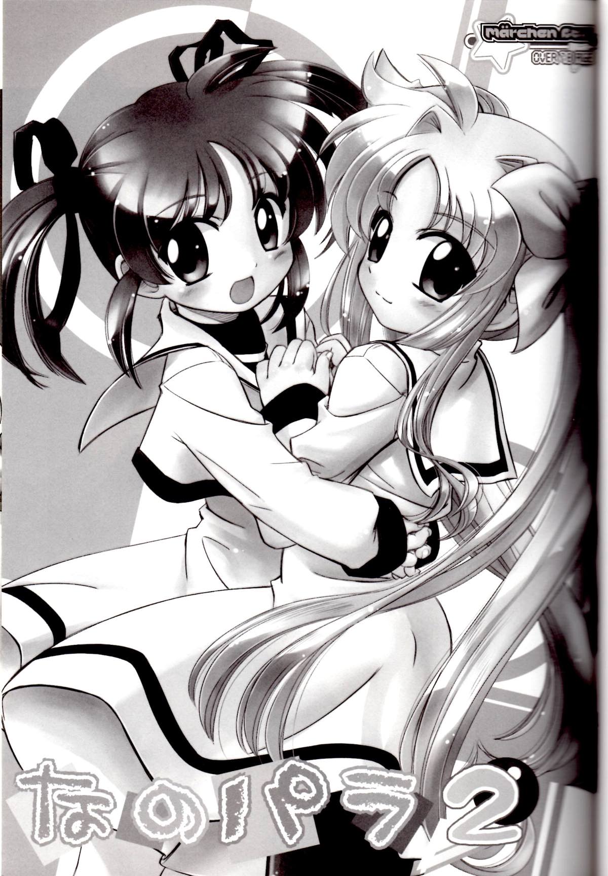 連州純友館香取先生|練習クルーザー香取先生