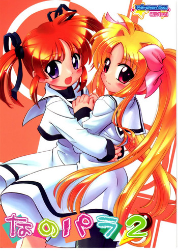 連州純友館香取先生|練習クルーザー香取先生