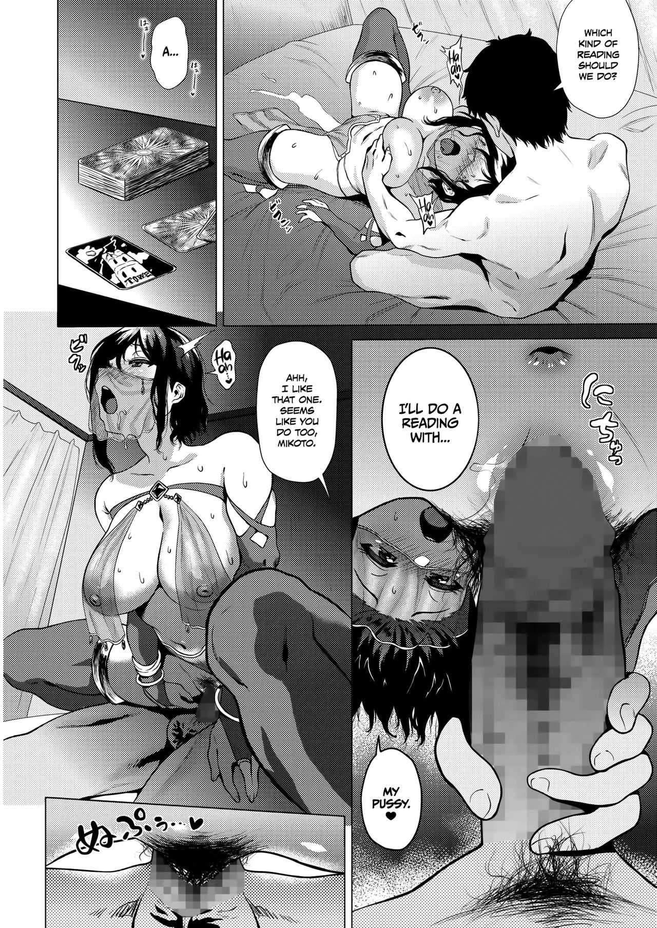 フォーチュンパートナー= TLL + mrwayne =