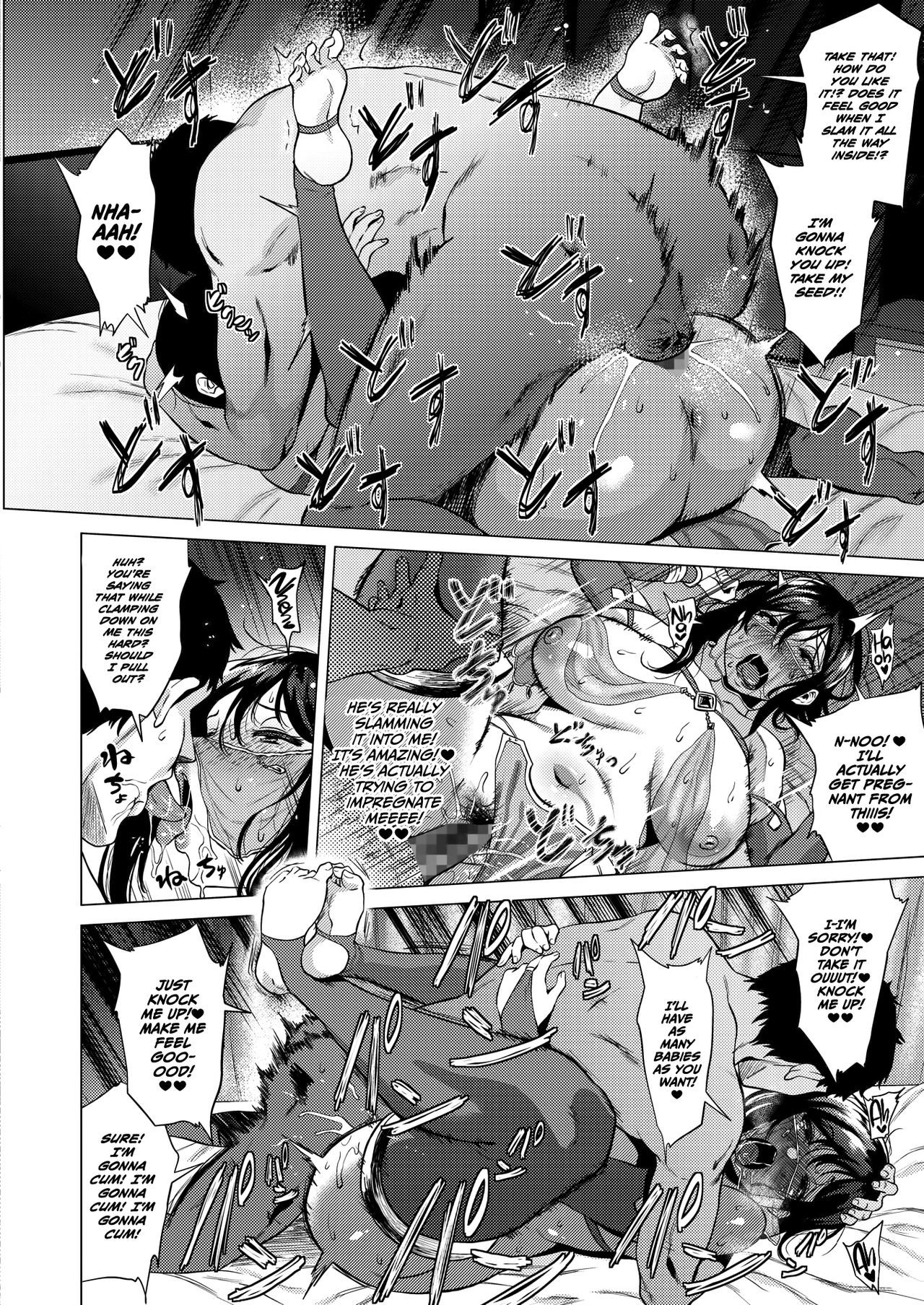 フォーチュンパートナー= TLL + mrwayne =