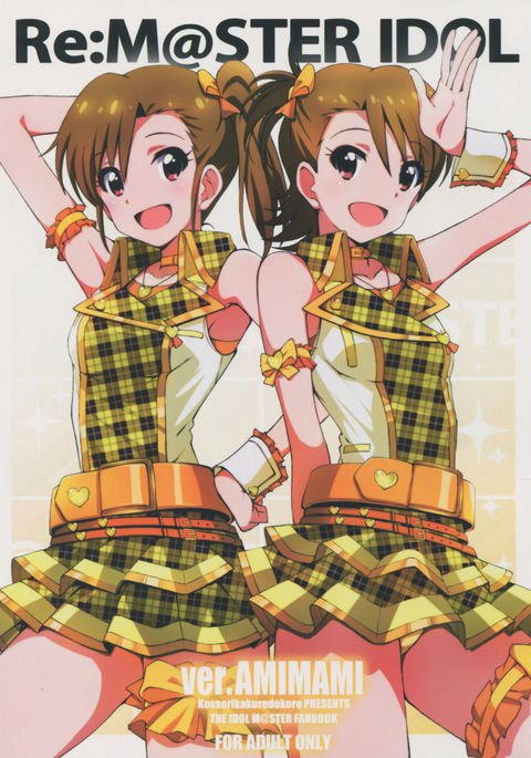 Re:IDOL ver.AMIMAMI Re:IDOL ver.AMIMAMI
