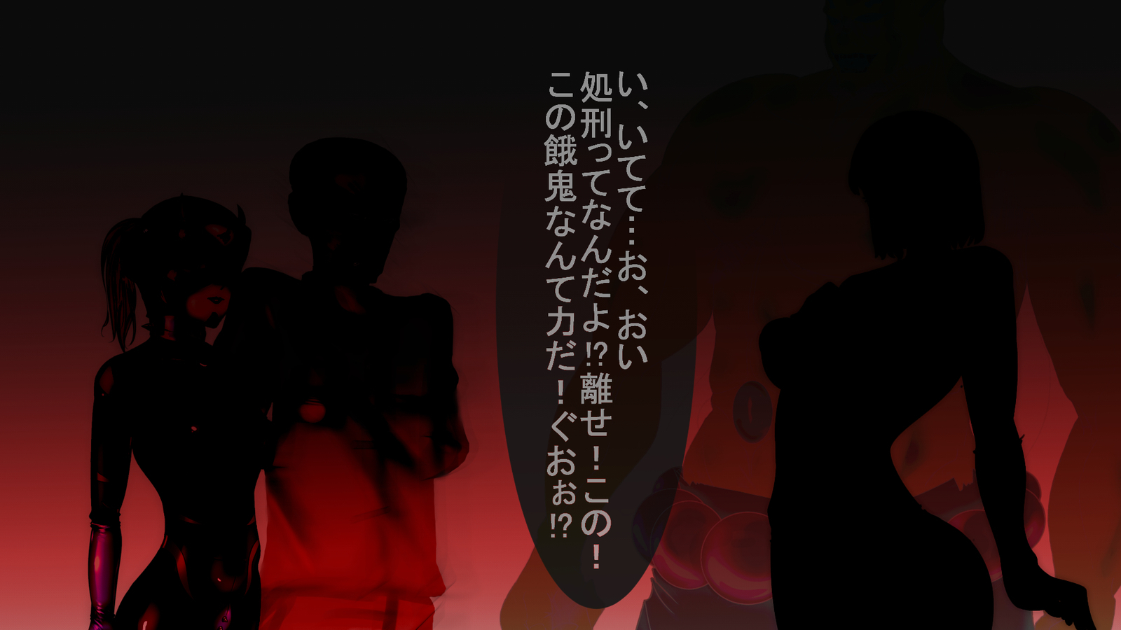 ジャキテンセイ：悪魔の生まれ変わり
