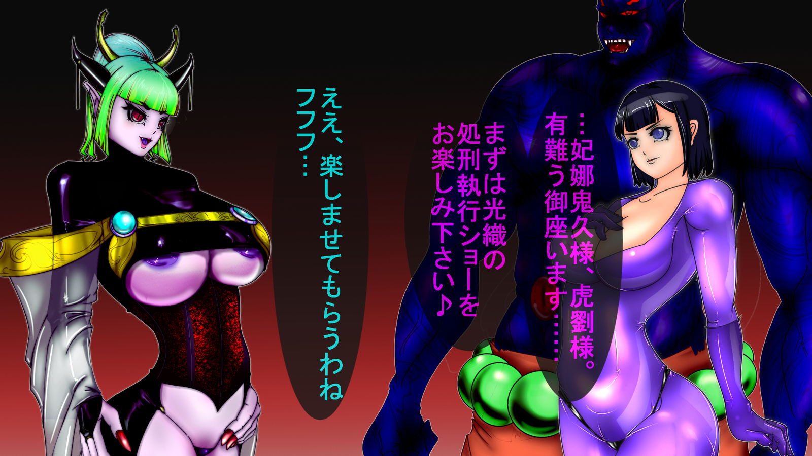 ジャキテンセイ：悪魔の生まれ変わり