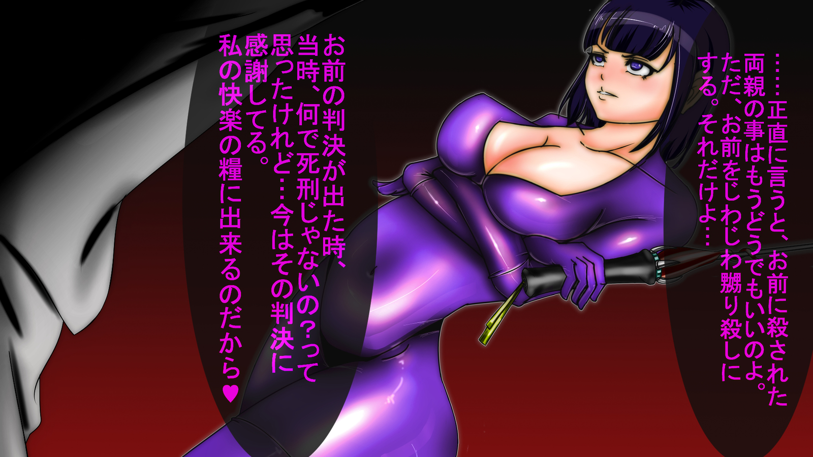 ジャキテンセイ：悪魔の生まれ変わり