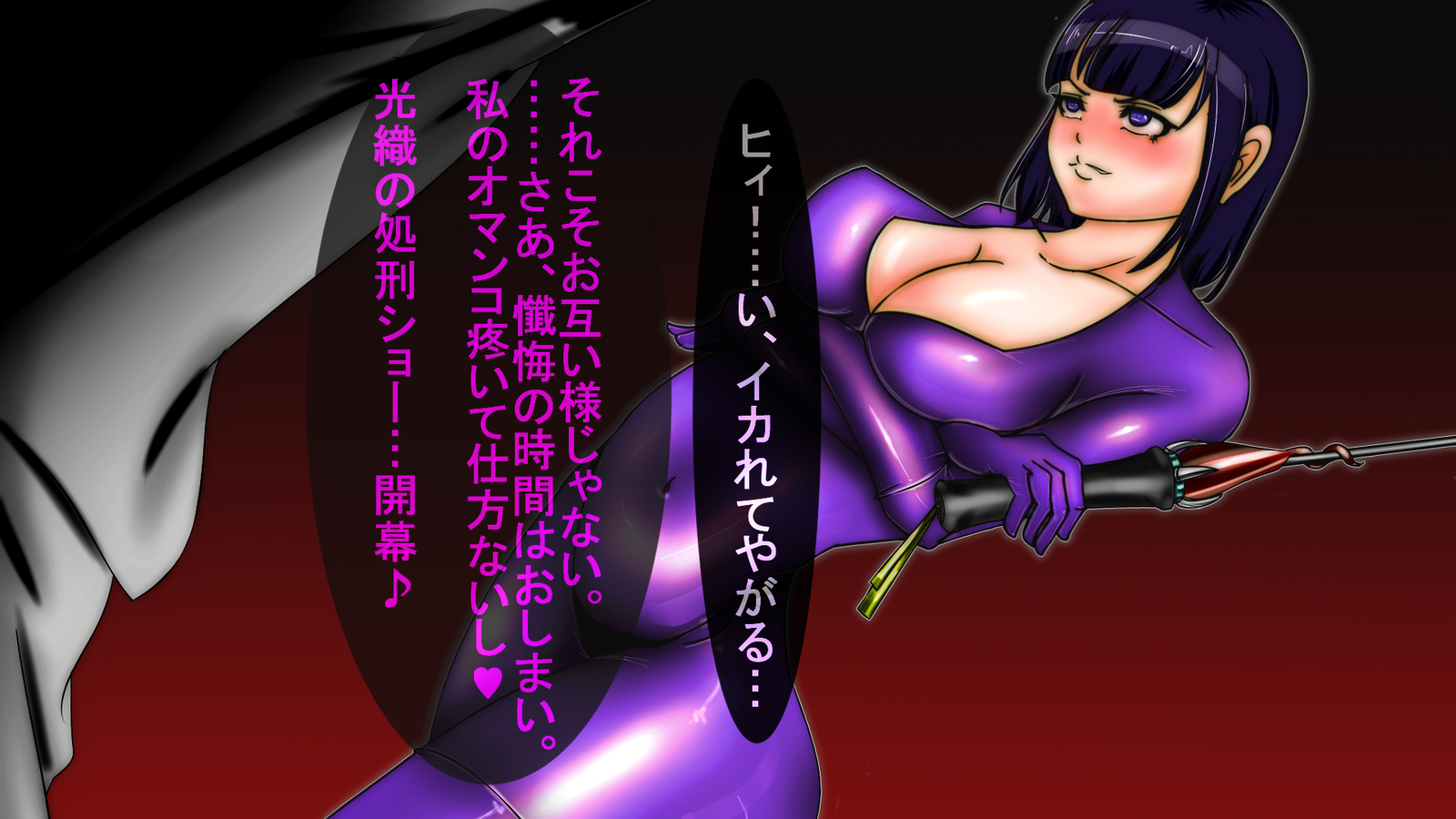 ジャキテンセイ：悪魔の生まれ変わり