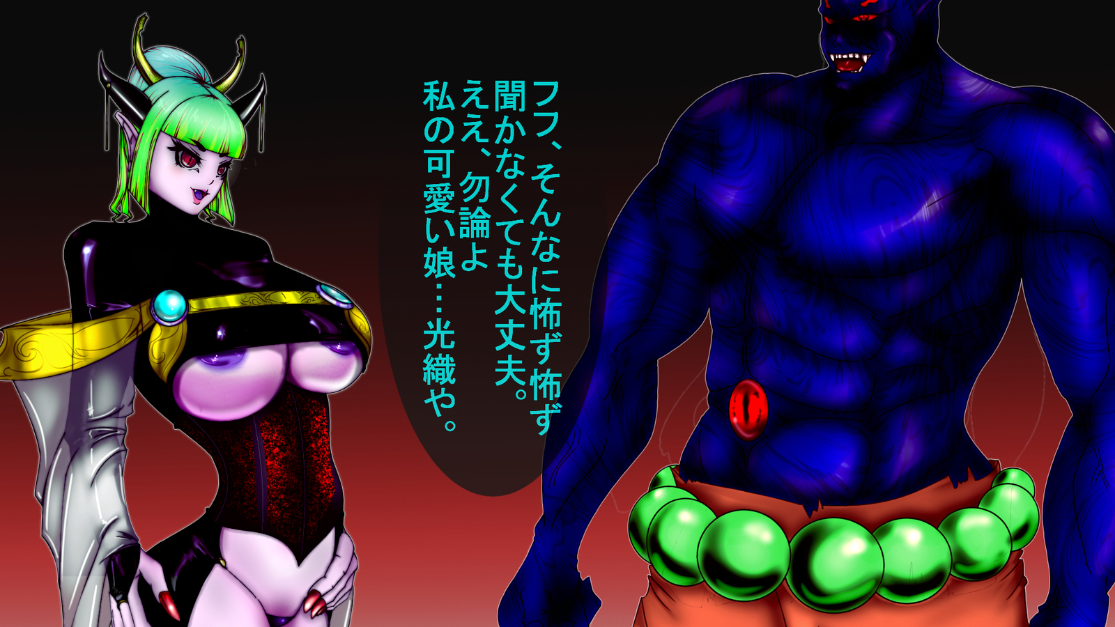 ジャキテンセイ：悪魔の生まれ変わり