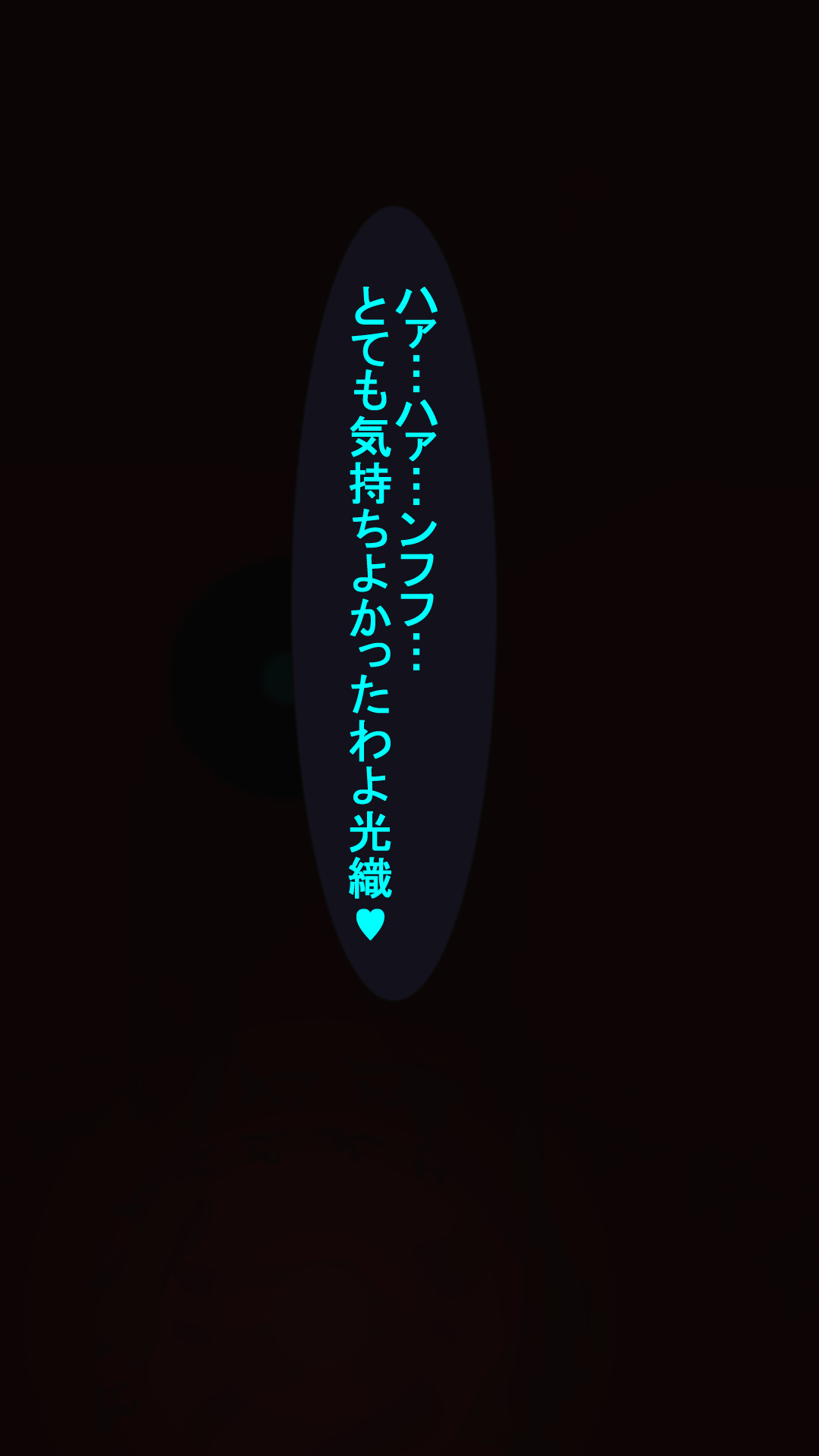 ジャキテンセイ：悪魔の生まれ変わり