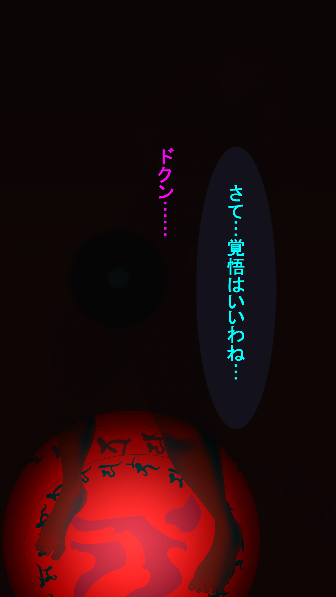 ジャキテンセイ：悪魔の生まれ変わり