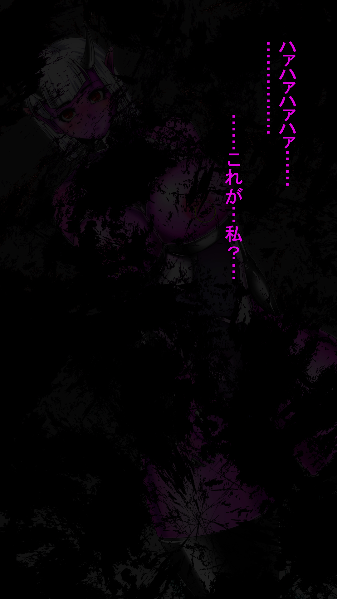 ジャキテンセイ：悪魔の生まれ変わり