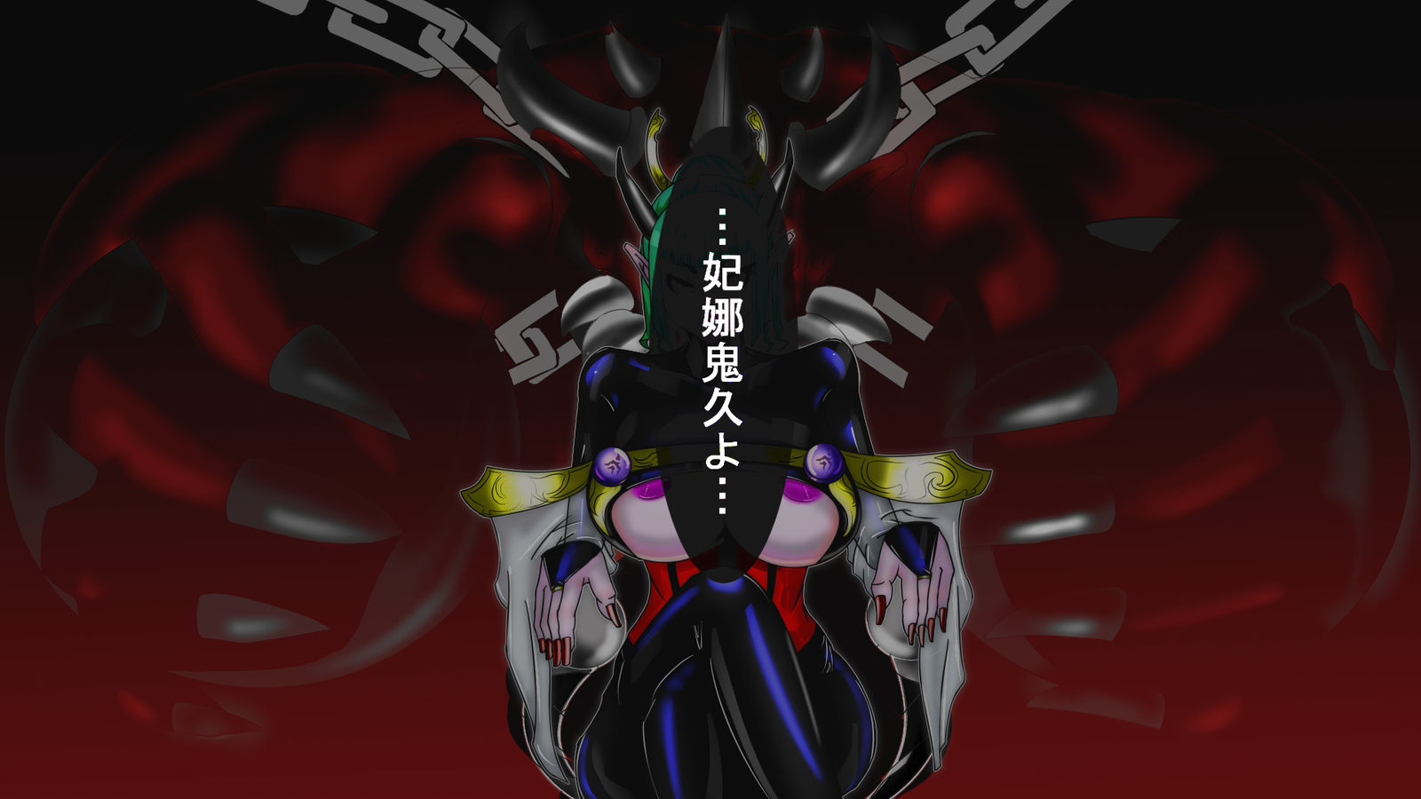 ジャキテンセイ：悪魔の生まれ変わり