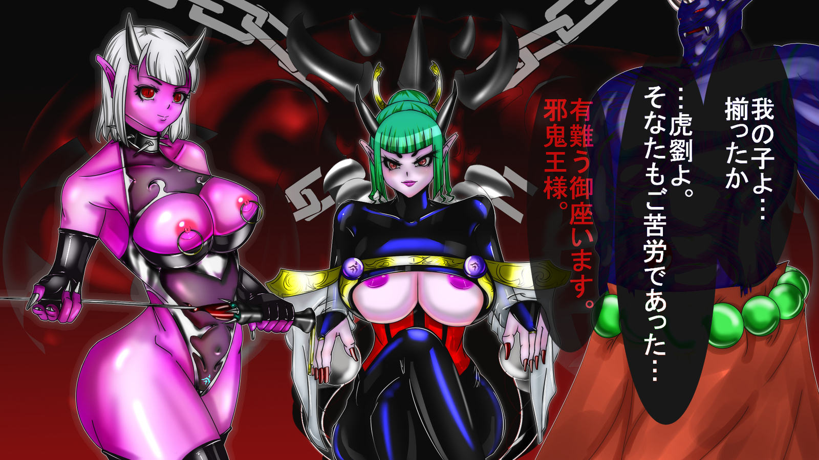 ジャキテンセイ：悪魔の生まれ変わり