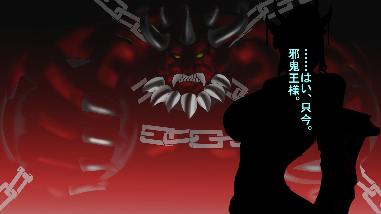 ジャキテンセイ：悪魔の生まれ変わり