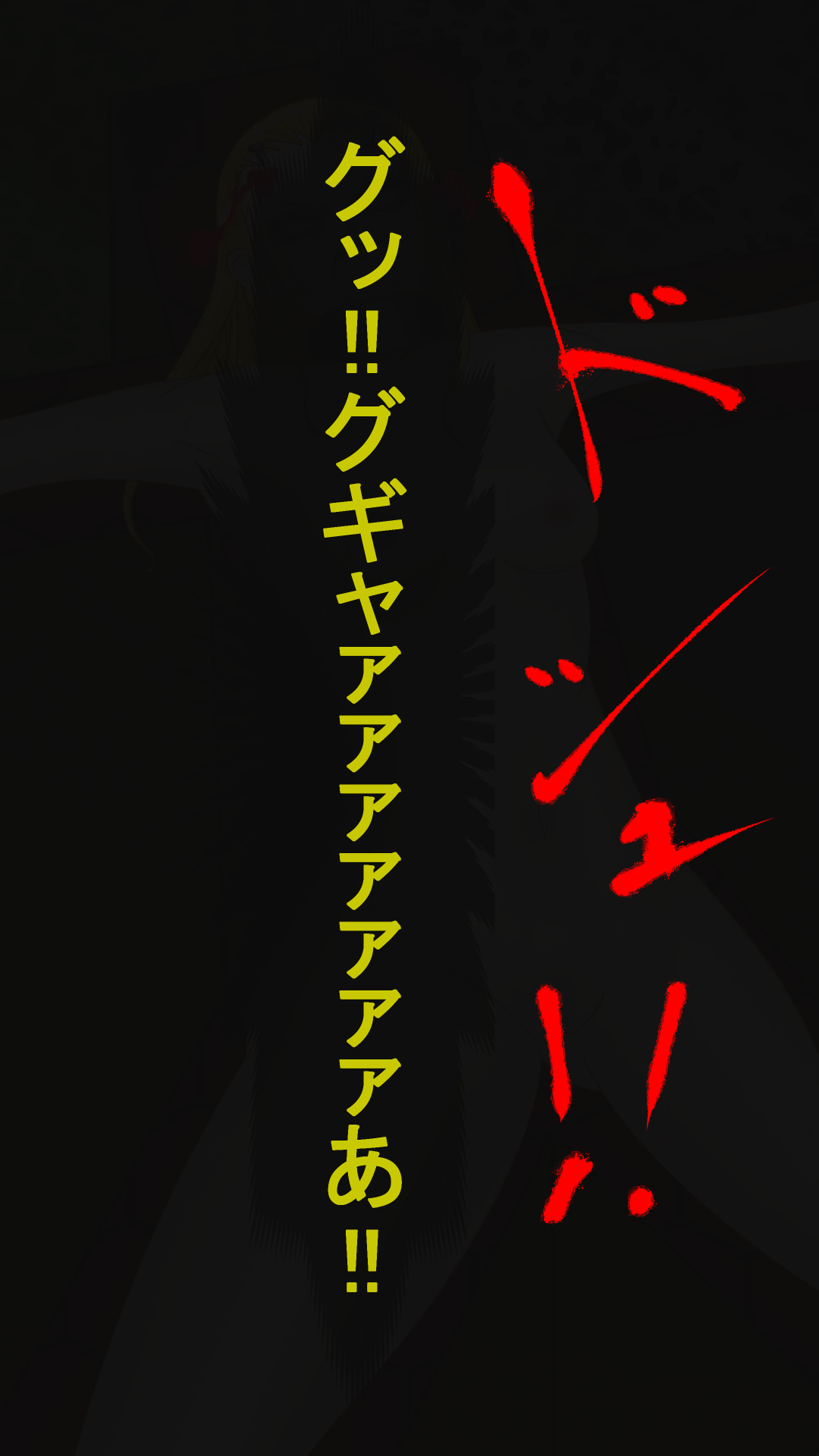 ジャキテンセイ：悪魔の生まれ変わり