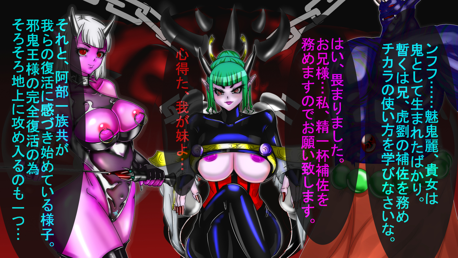 ジャキテンセイ：悪魔の生まれ変わり