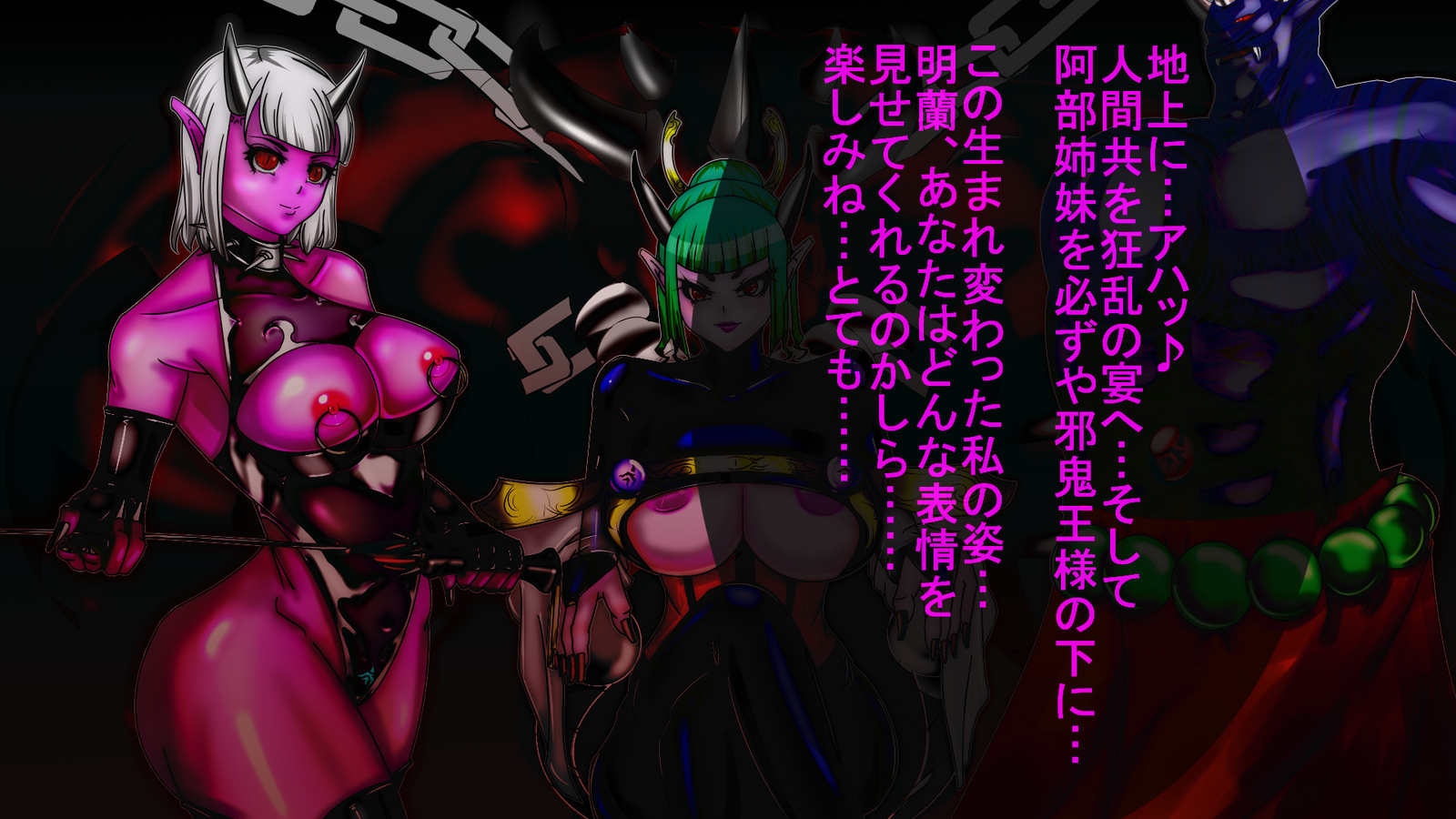 ジャキテンセイ：悪魔の生まれ変わり