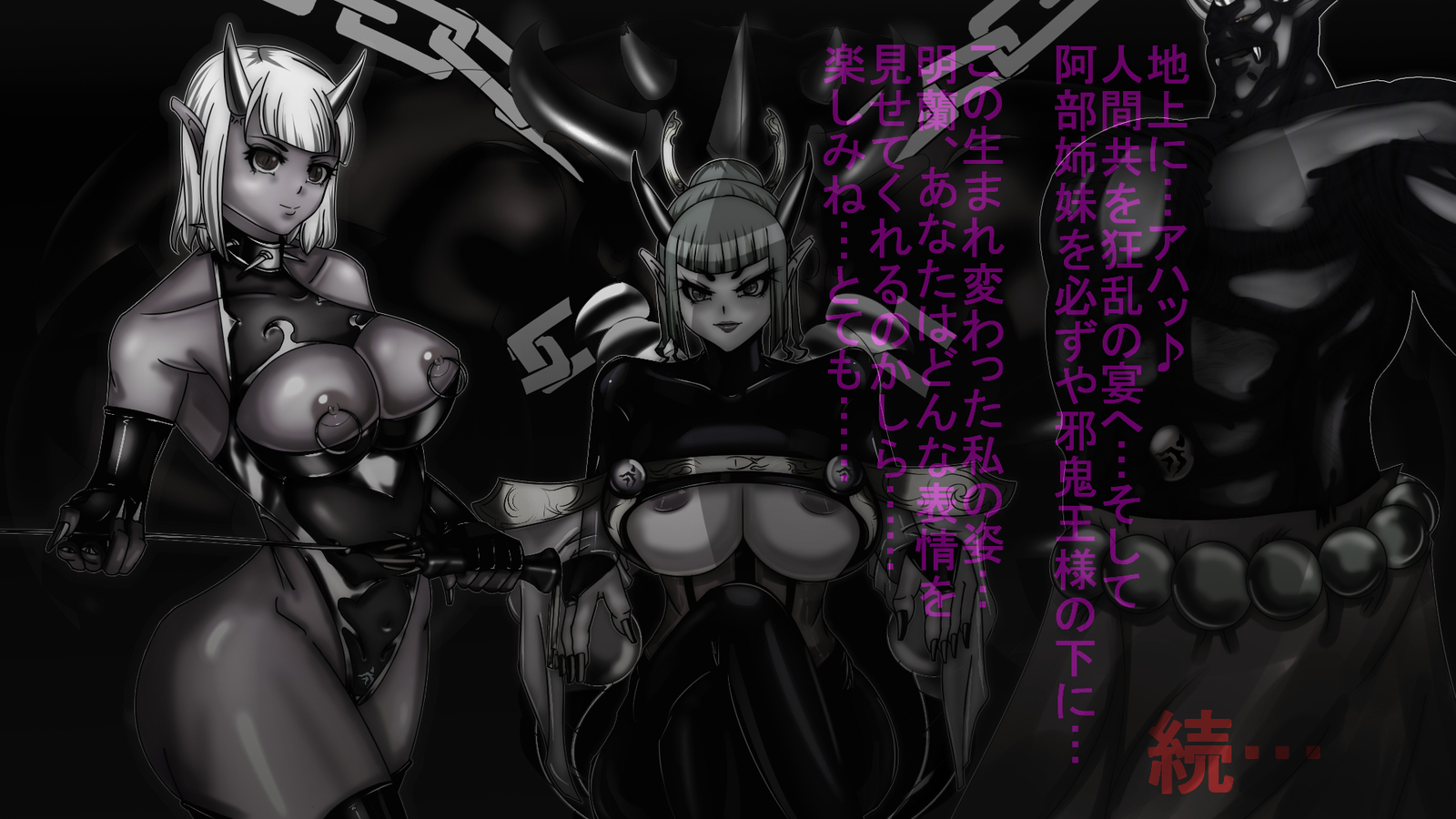 ジャキテンセイ：悪魔の生まれ変わり