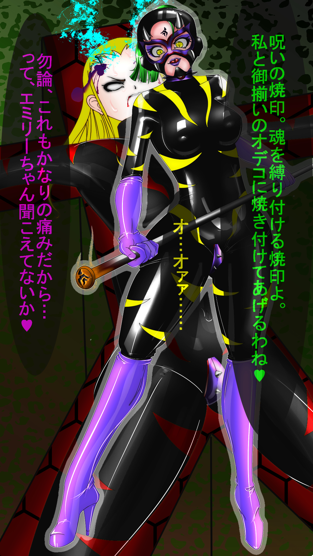 ジャキテンセイ：悪魔の生まれ変わり