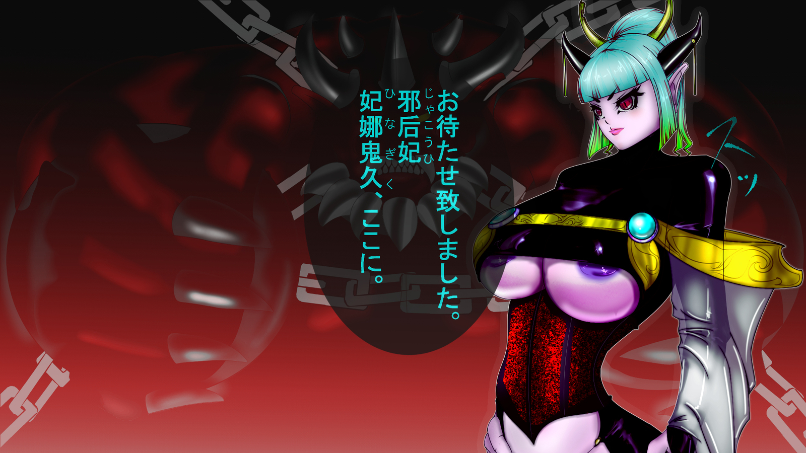 ジャキテンセイ：悪魔の生まれ変わり