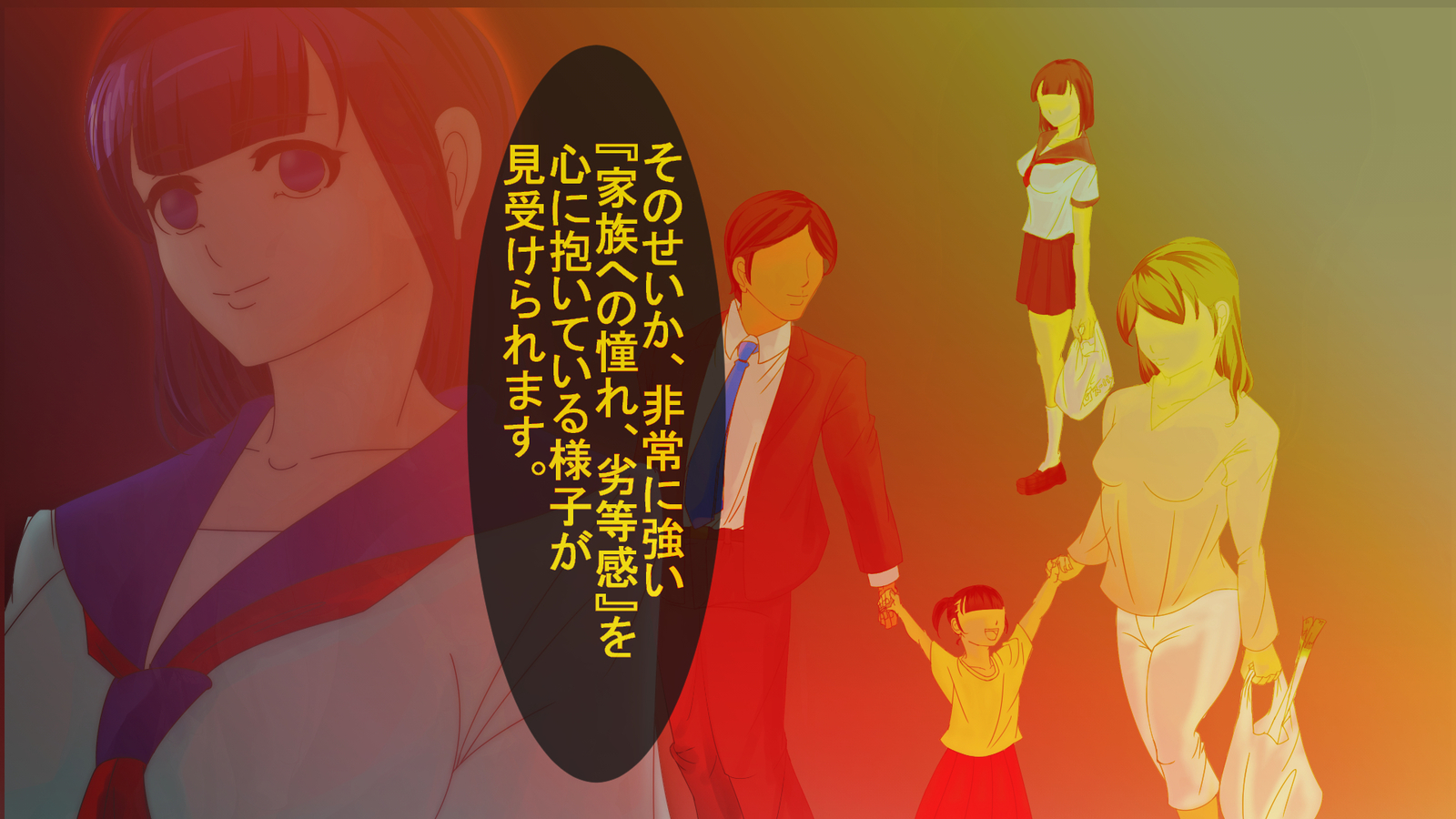ジャキテンセイ：悪魔の生まれ変わり