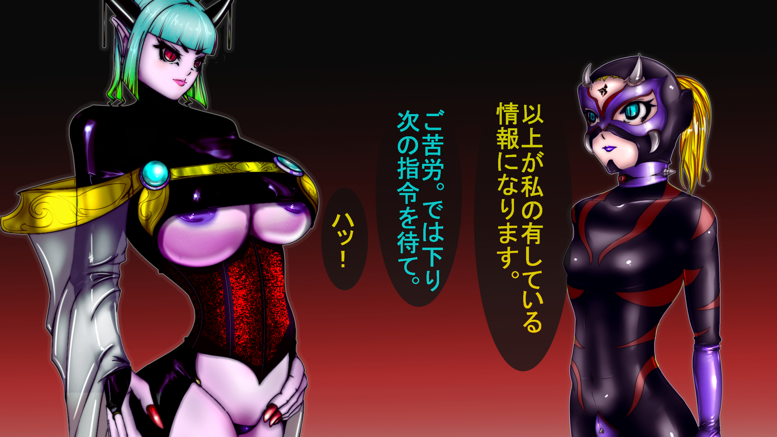 ジャキテンセイ：悪魔の生まれ変わり