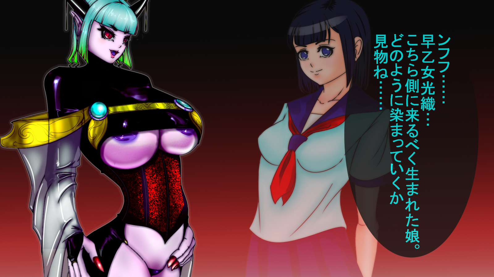 ジャキテンセイ：悪魔の生まれ変わり