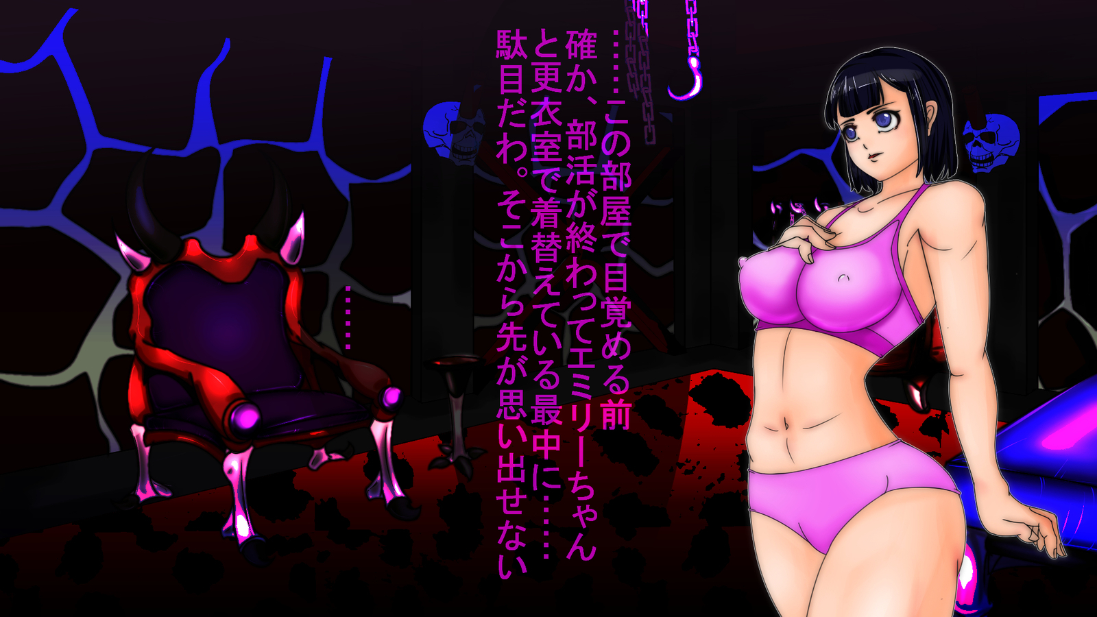 ジャキテンセイ：悪魔の生まれ変わり